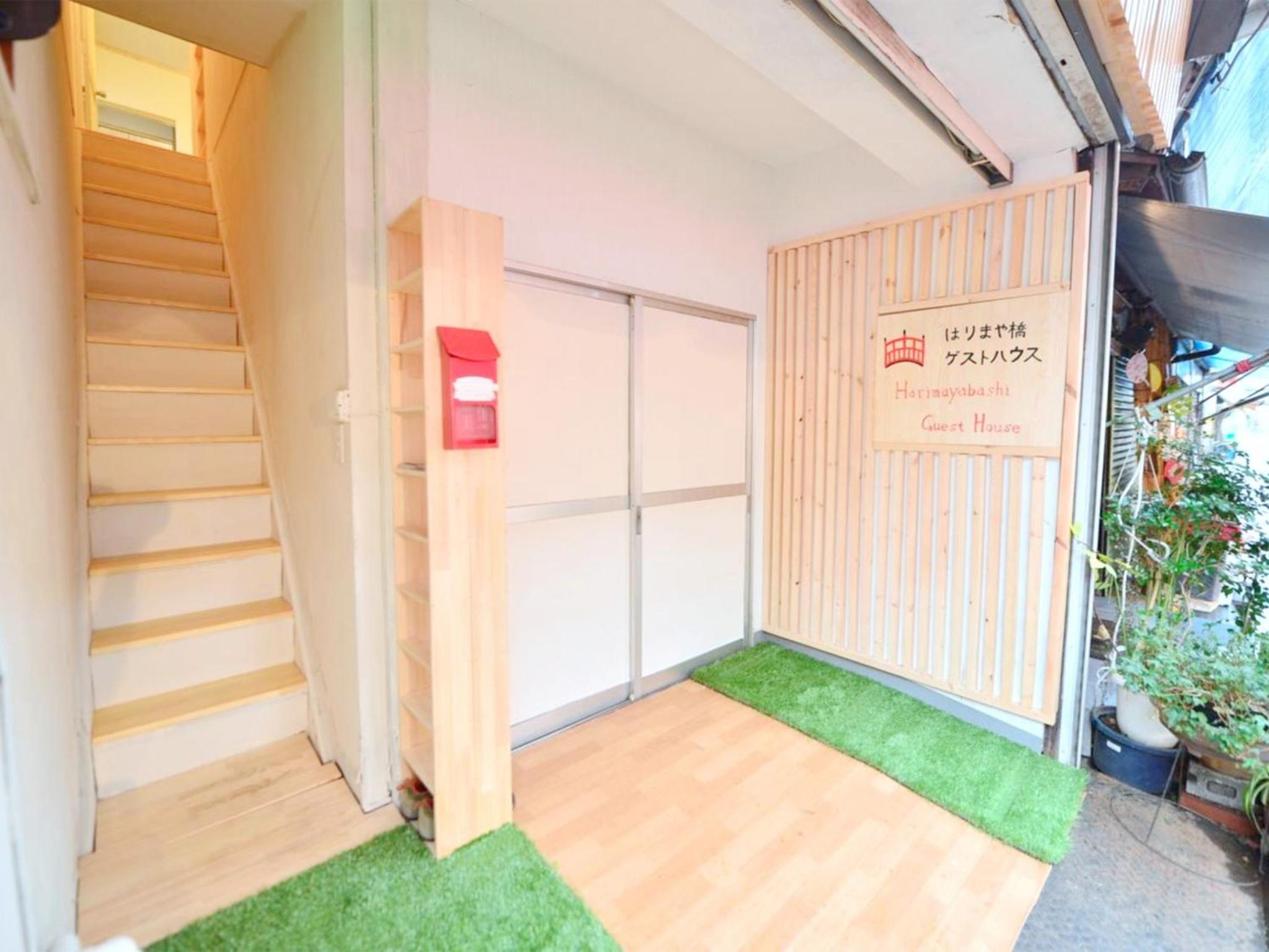 Harimayabashi Guesthouse - Vacation STAY 25782v