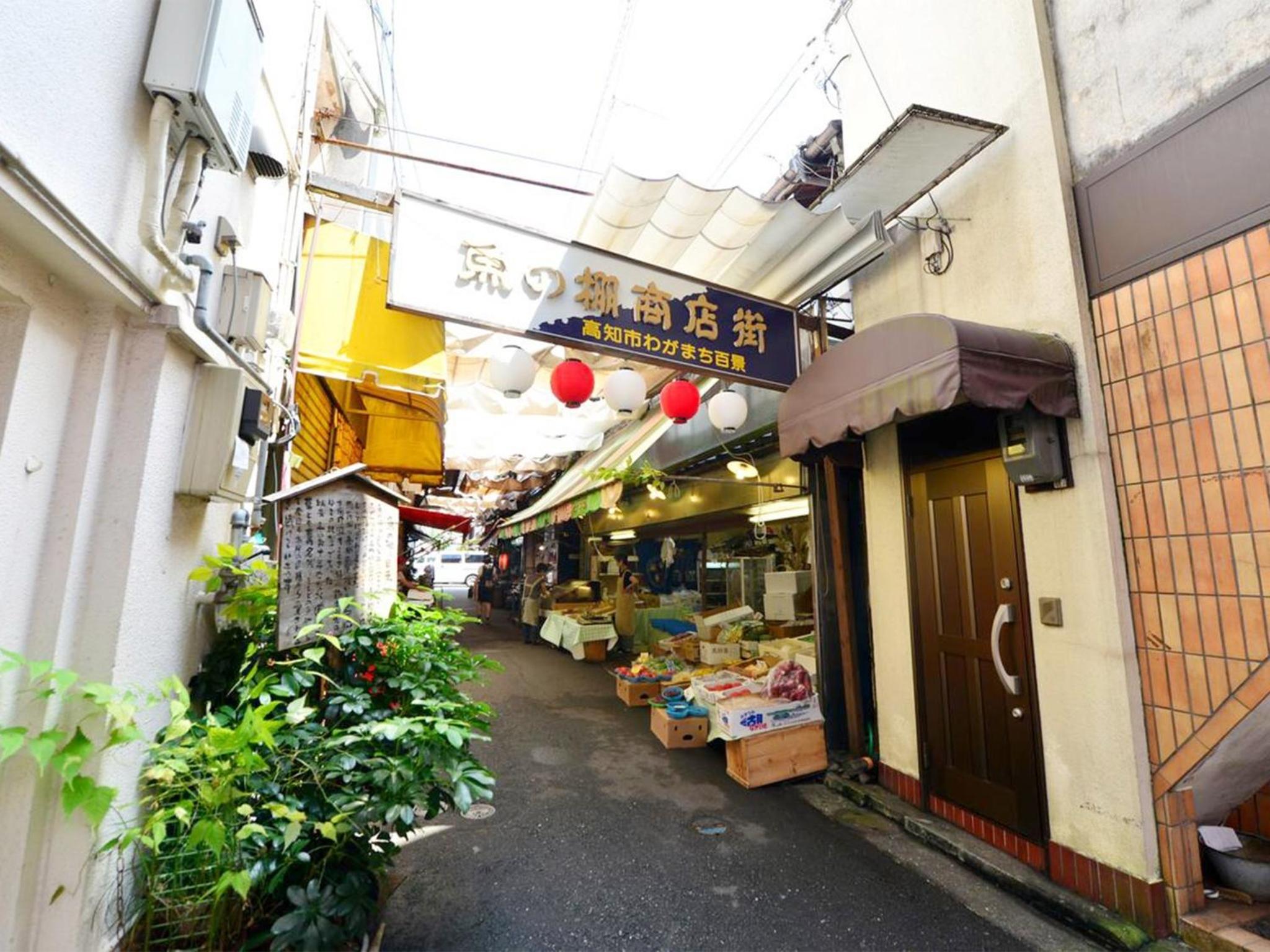Harimayabashi Guesthouse - Vacation STAY 25782v