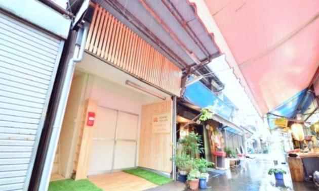Harimayabashi Guesthouse - Vacation STAY 25782v