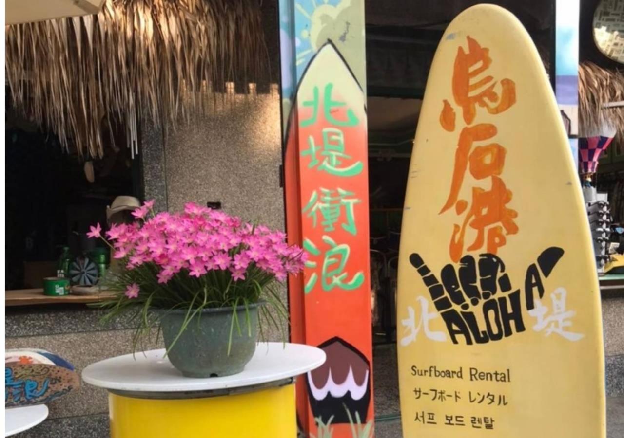 Wushih Surf Hostel view 3