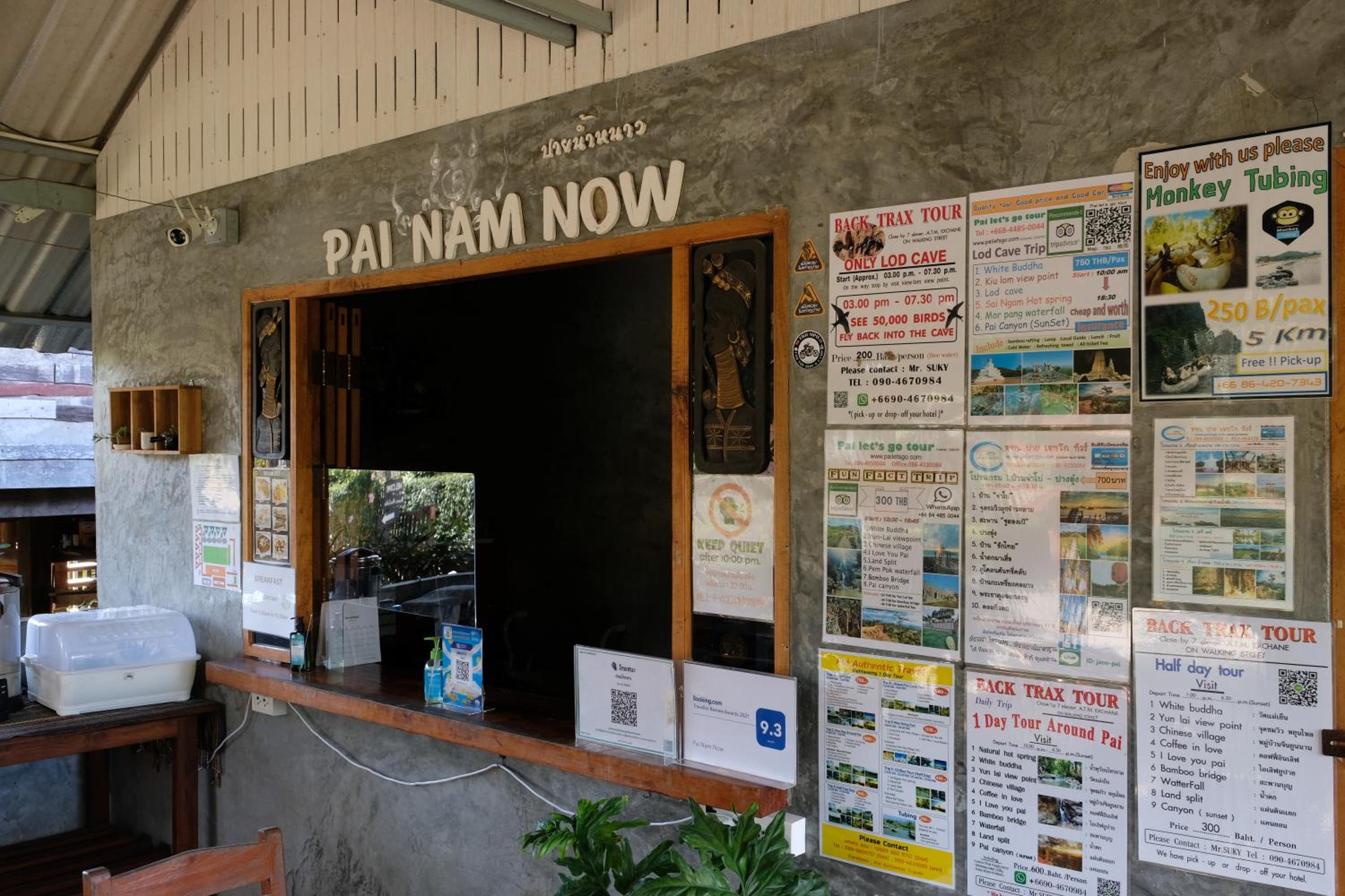 Pai Nam Now