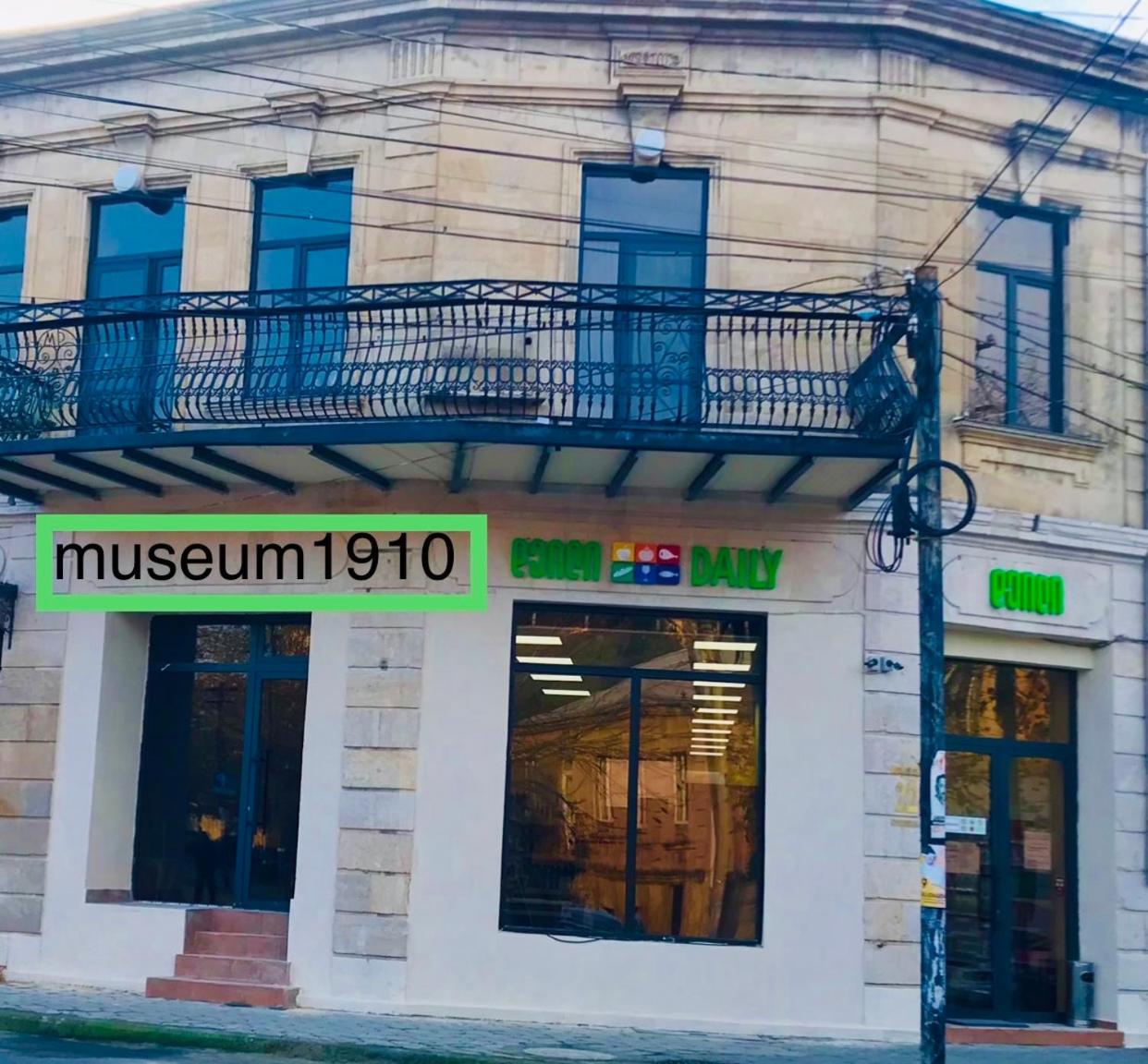Museum1910 view 3