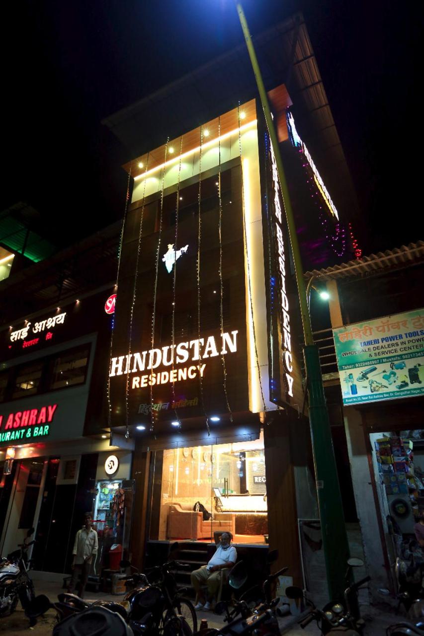 Hotel Hindustan Residency Thane