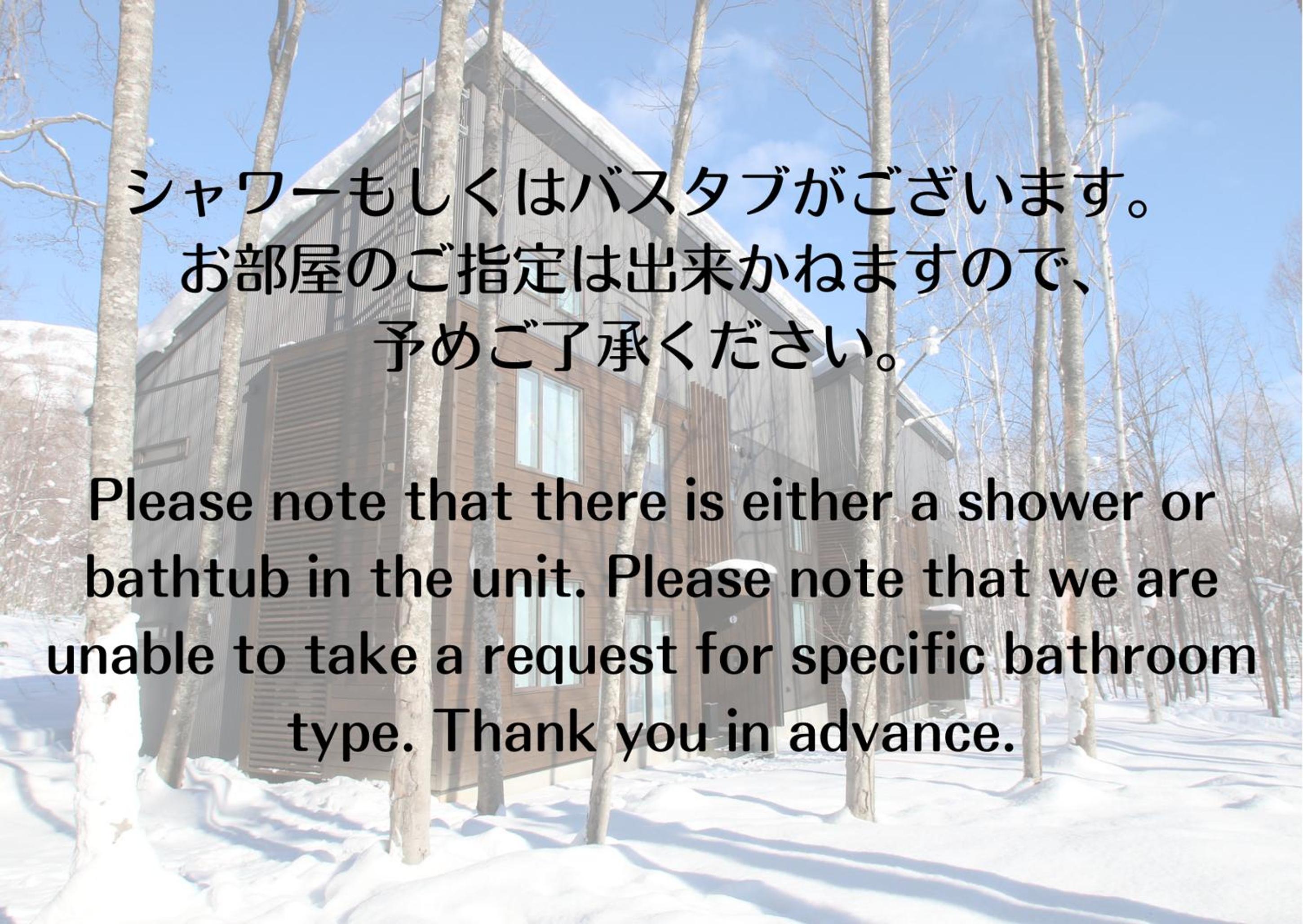 SnowDog Village - Image 2