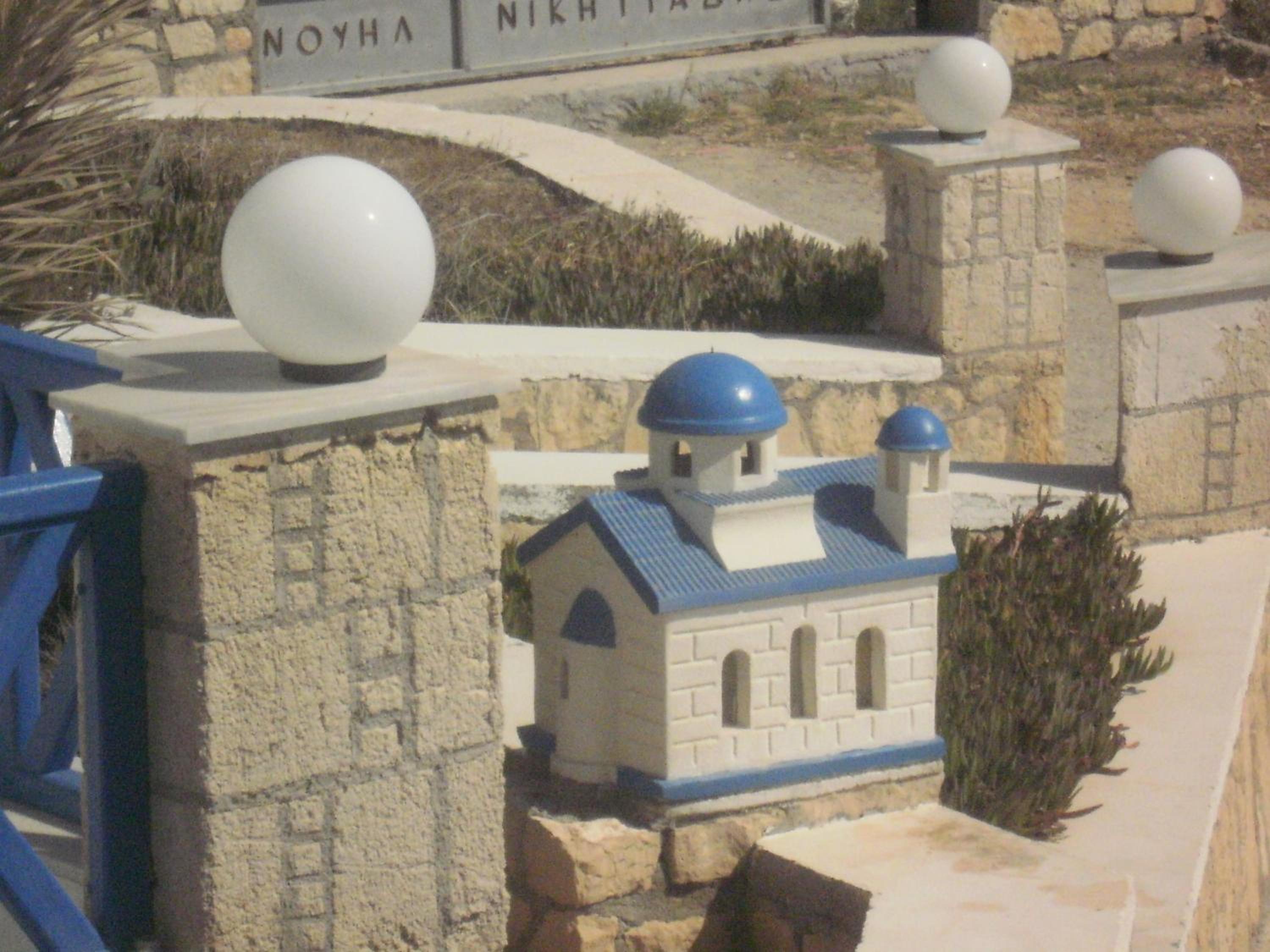 Blue and White Studios & Apartments