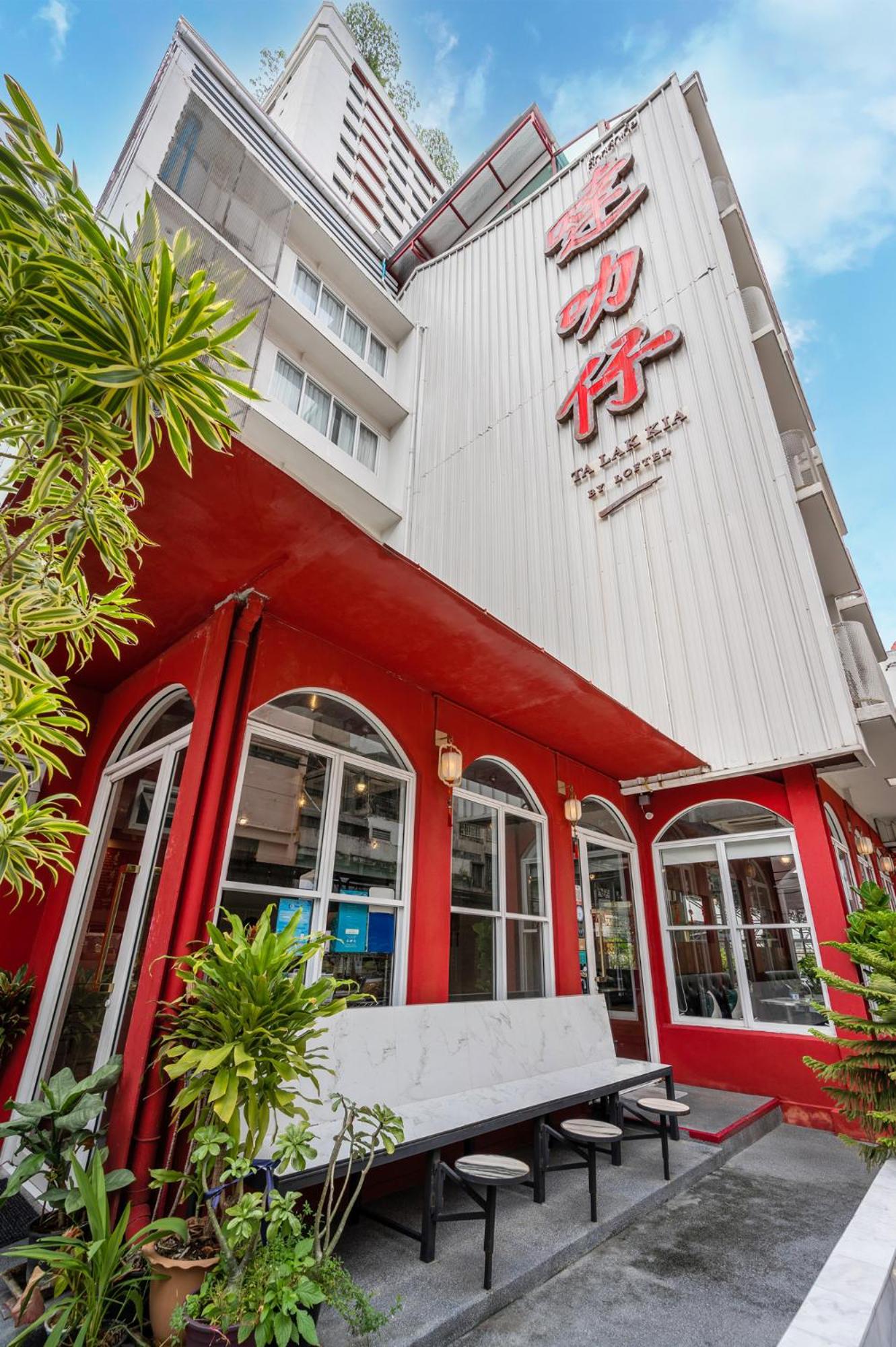 Hotel Talakkia Boutique Hotel - Image 1