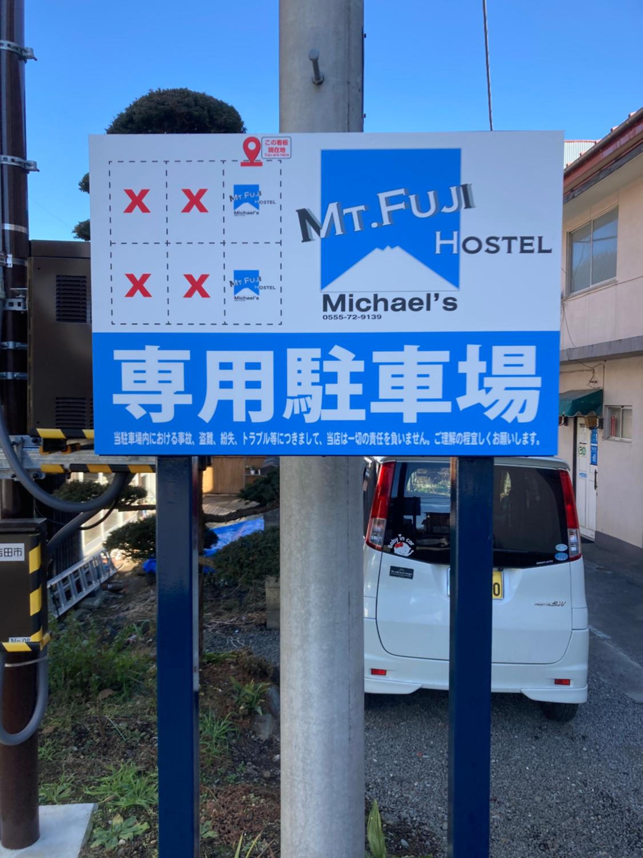 Mt Fuji Hostel Michael's