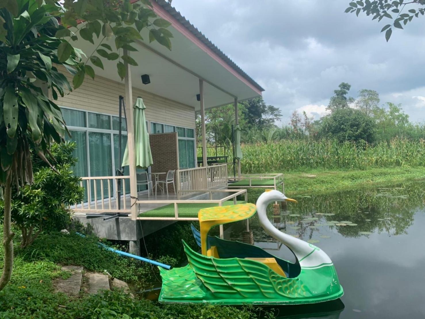 Sleepy Lagoon