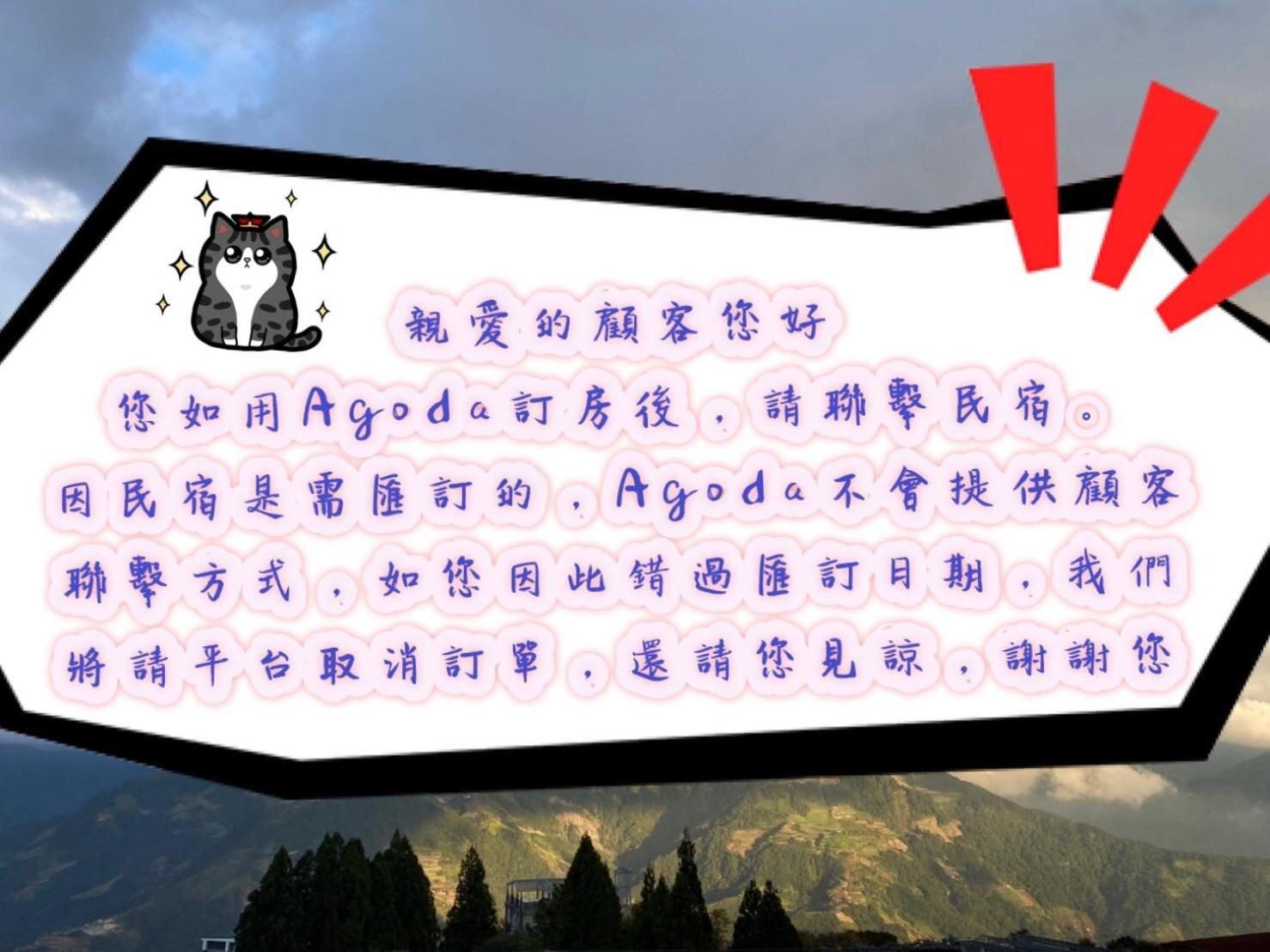Yunnan Homestaty