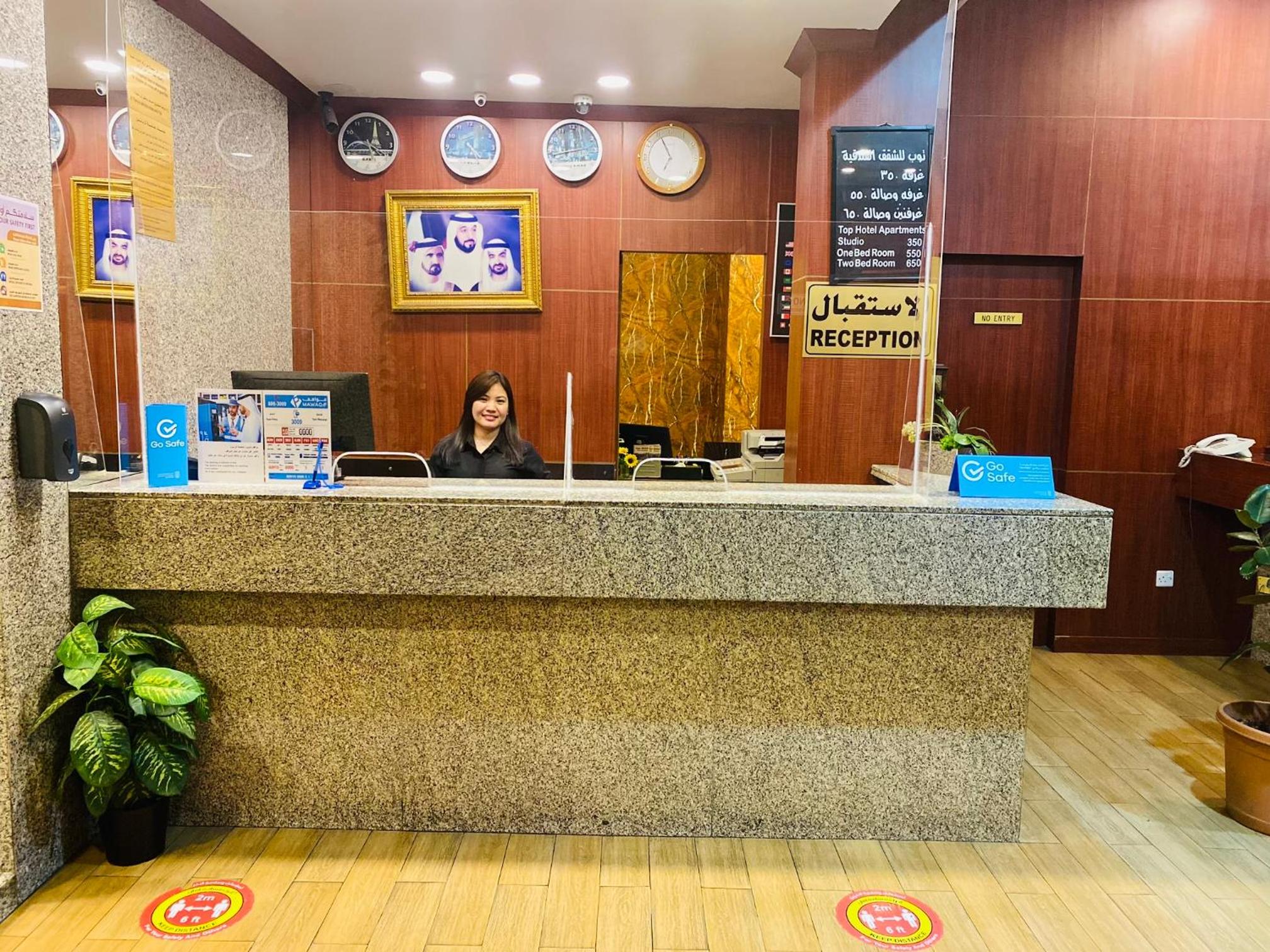 hotel reception