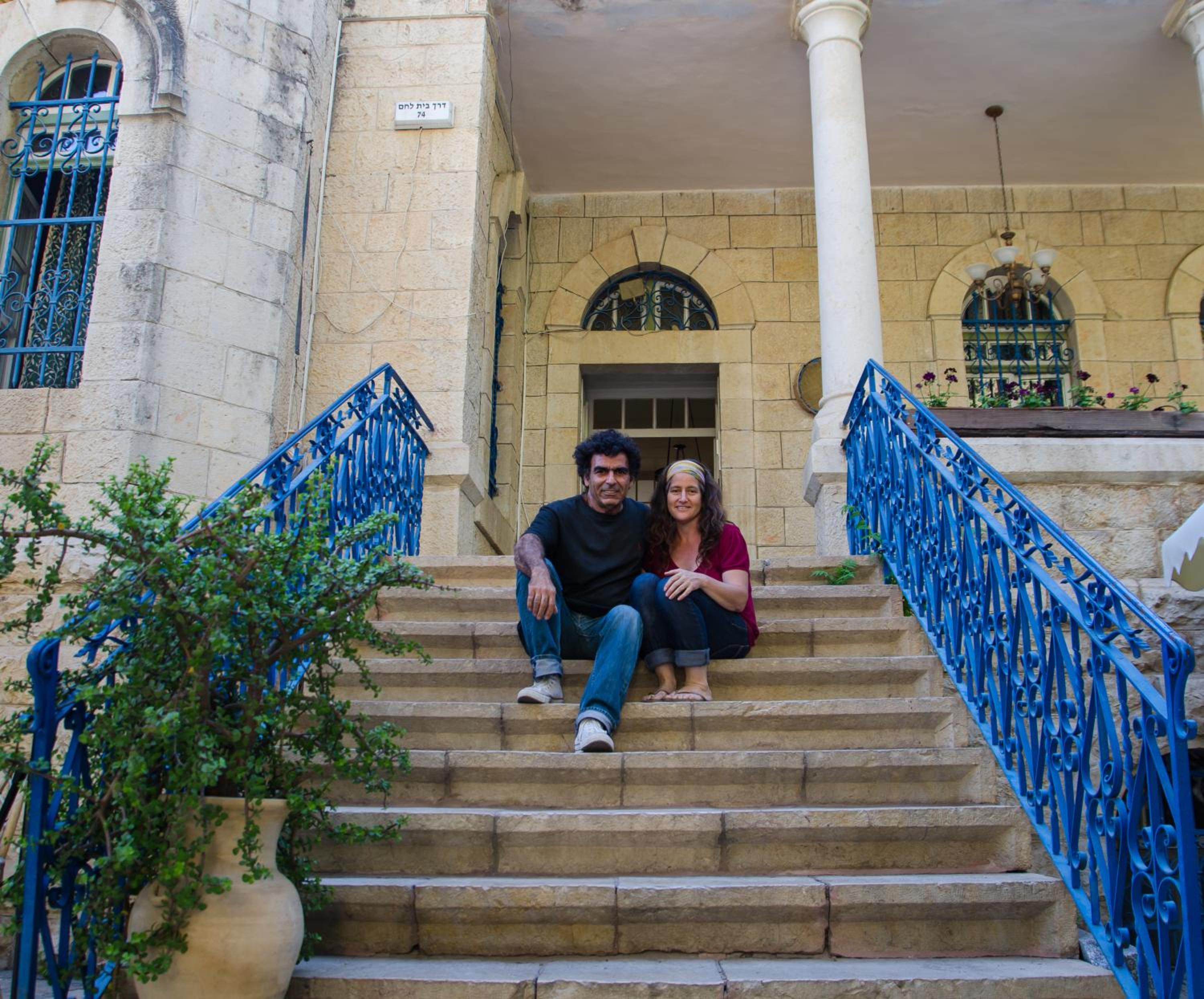 Jerusalem Garden Home