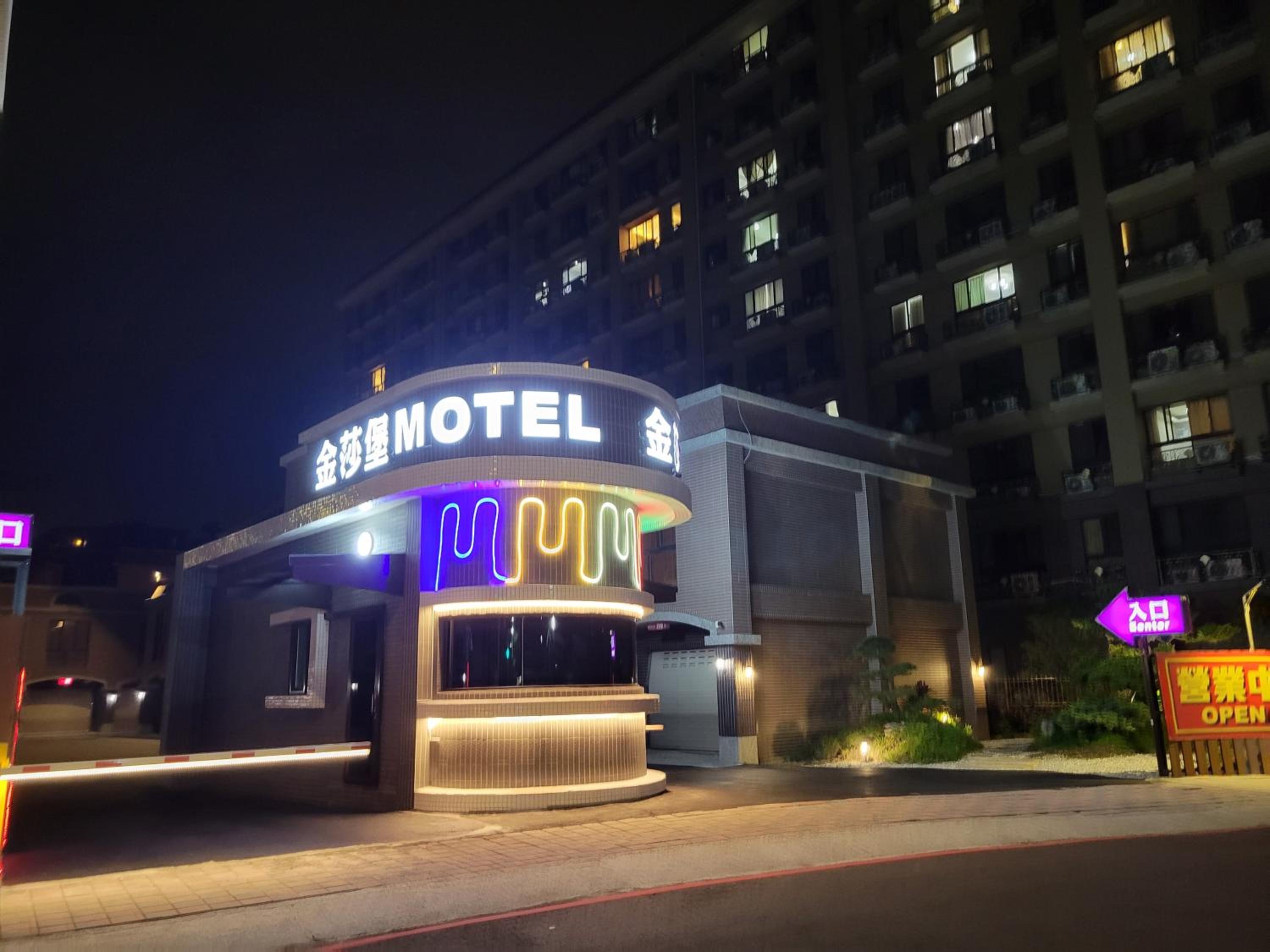 Taoyuan Vacations - Golden Sands Motel - Property Image 11