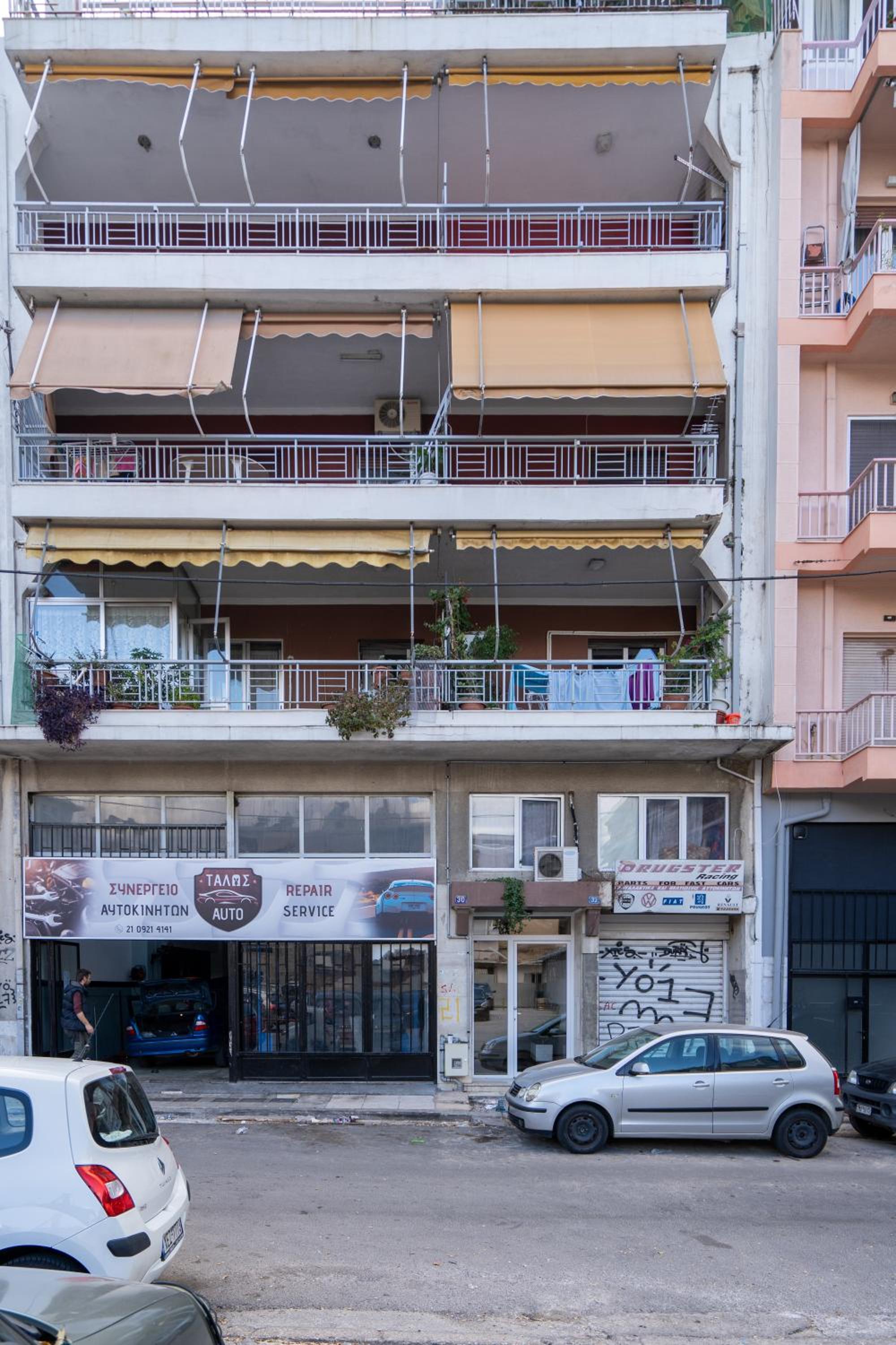 Acropolis Daydream apartment