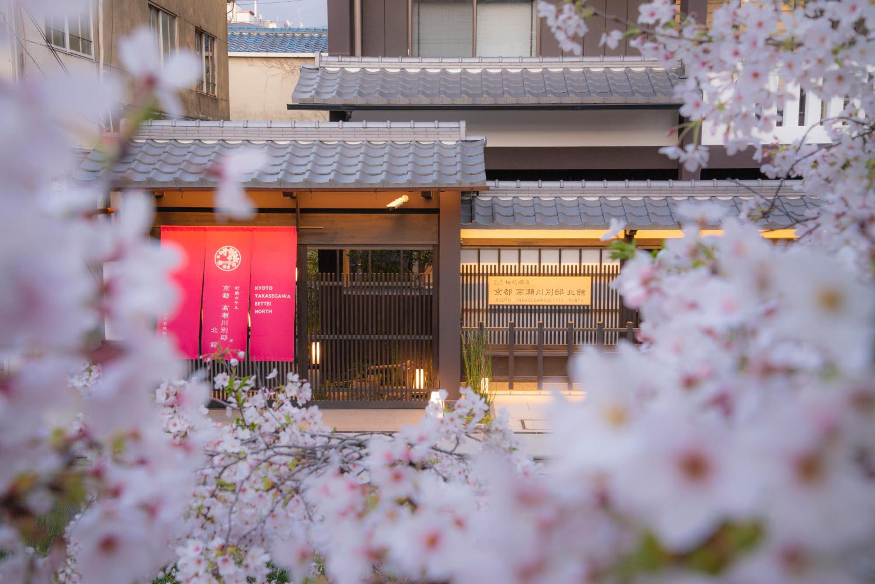 Kyoto Takasegawa Bettei 1