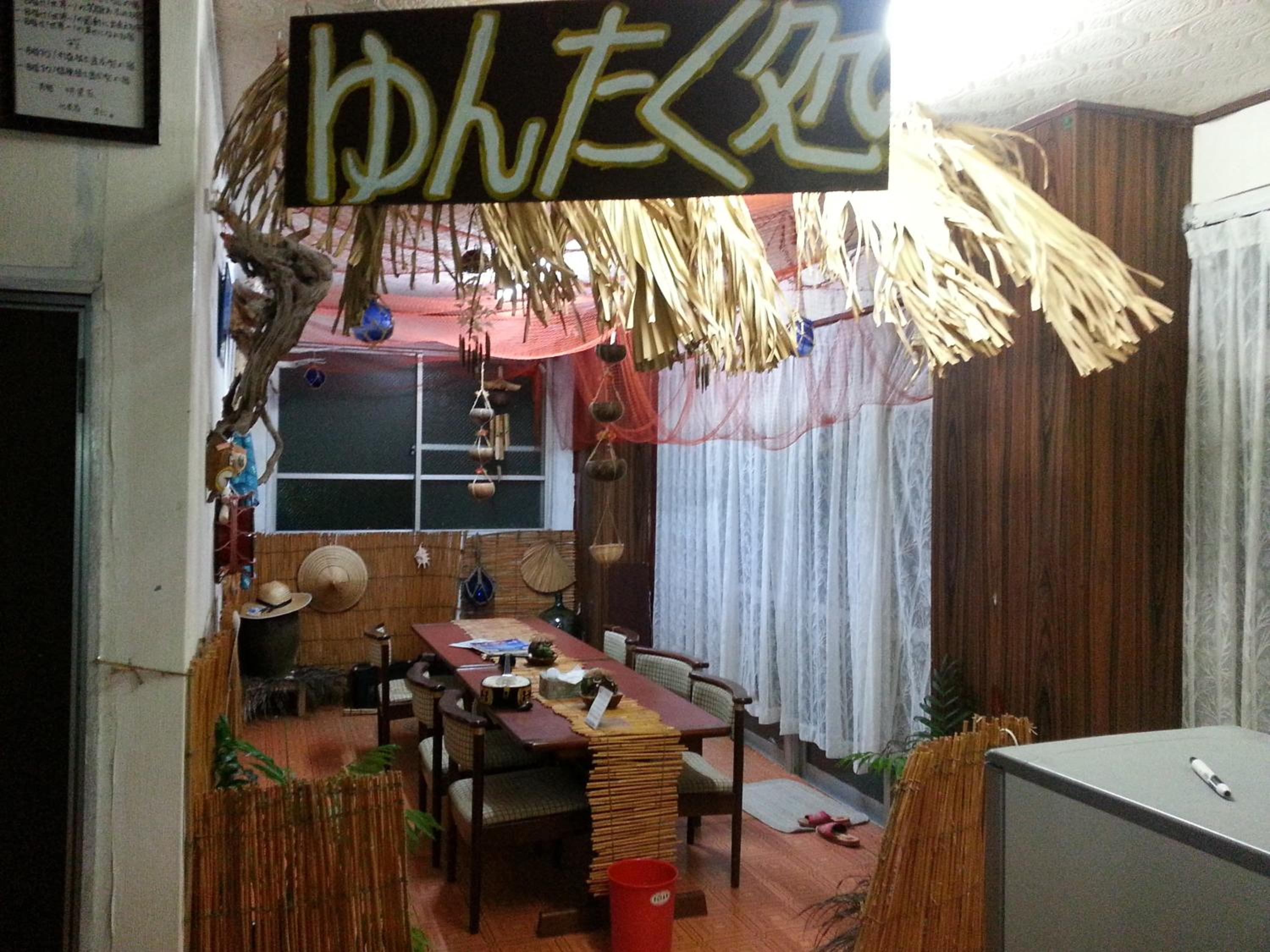 Minshuku Myojoso