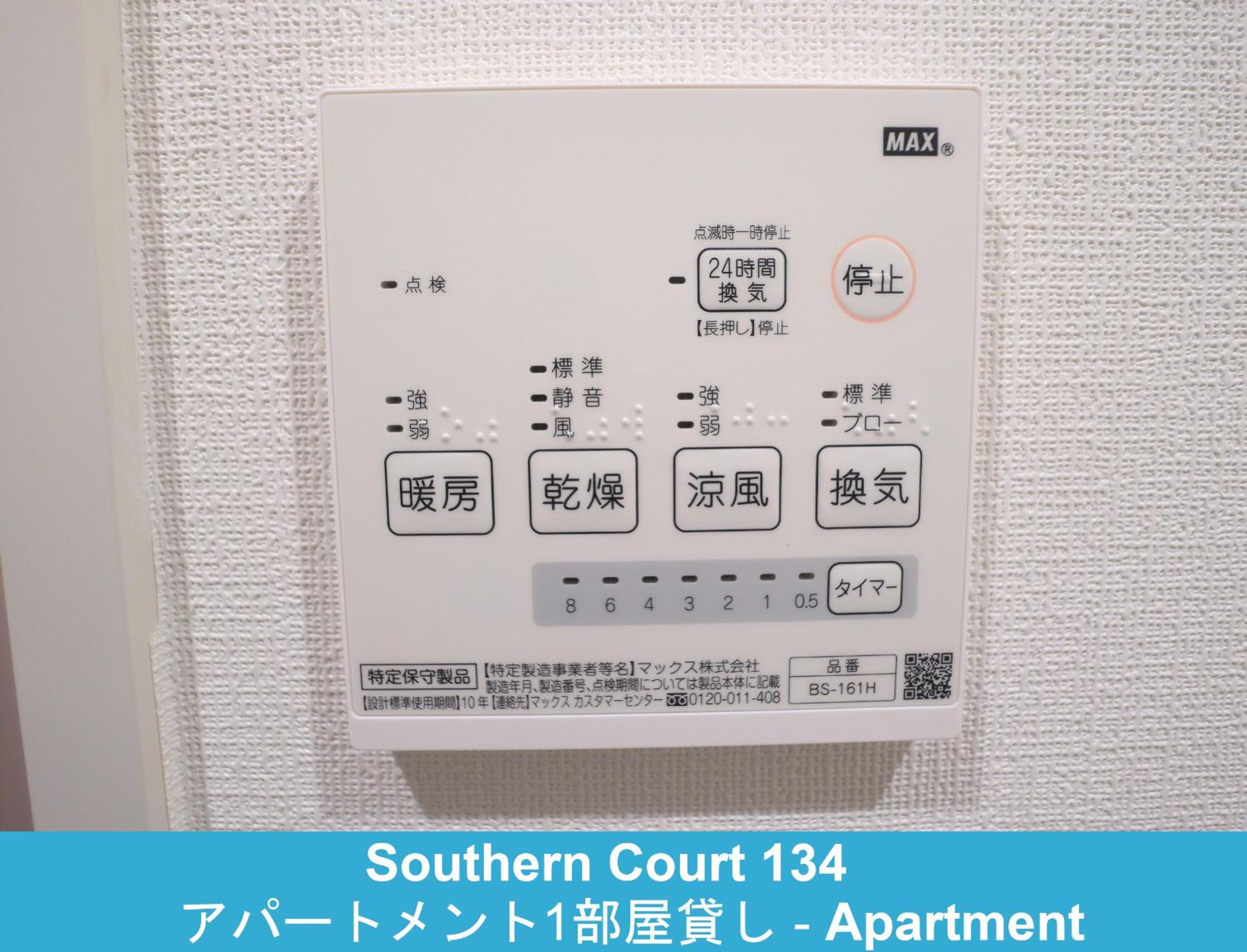 Enoshima Guest House 134