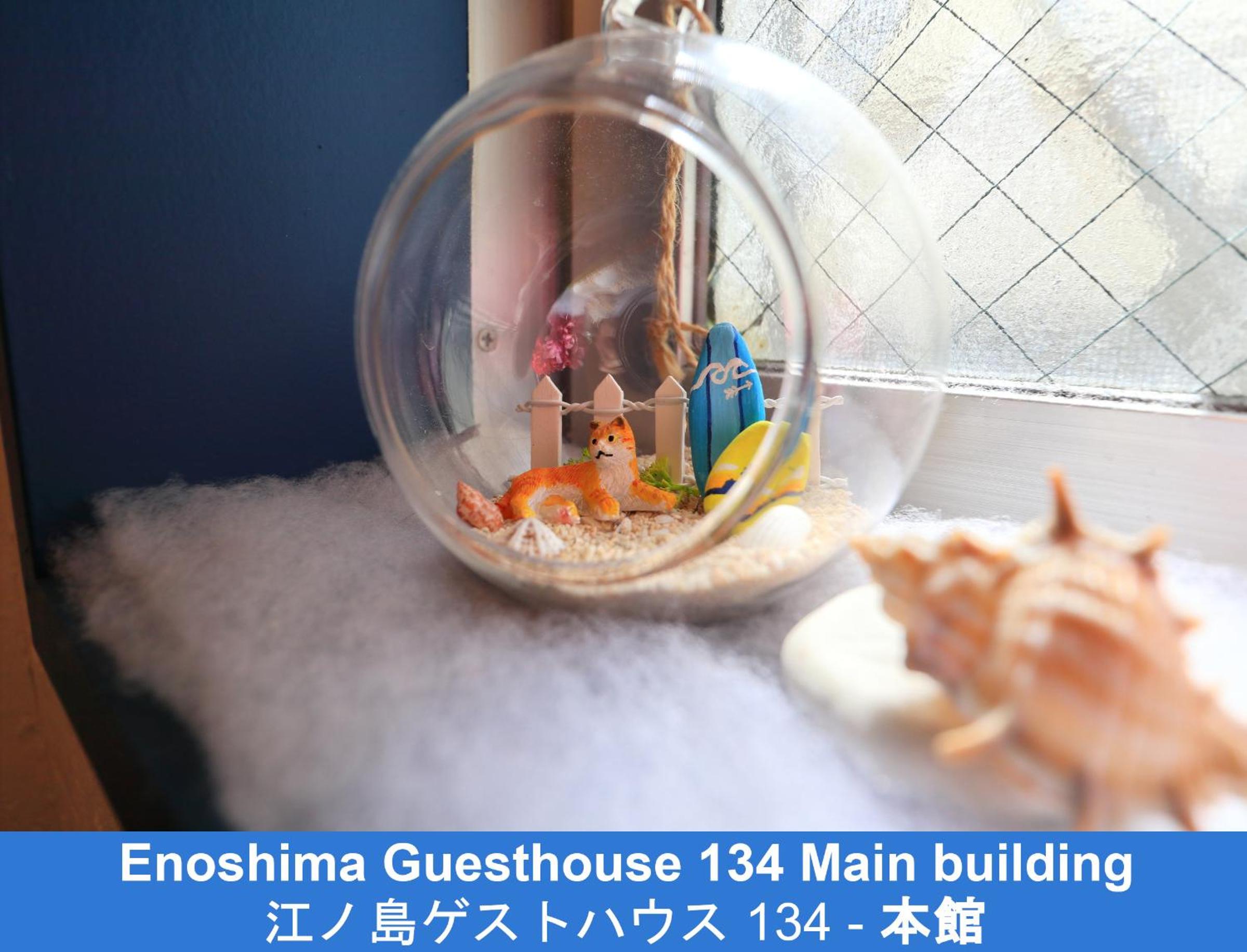Enoshima Guest House 134