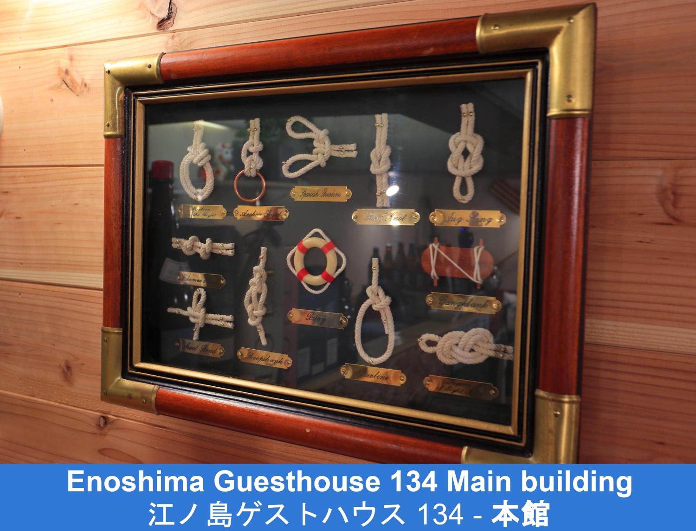Enoshima Guest House 134