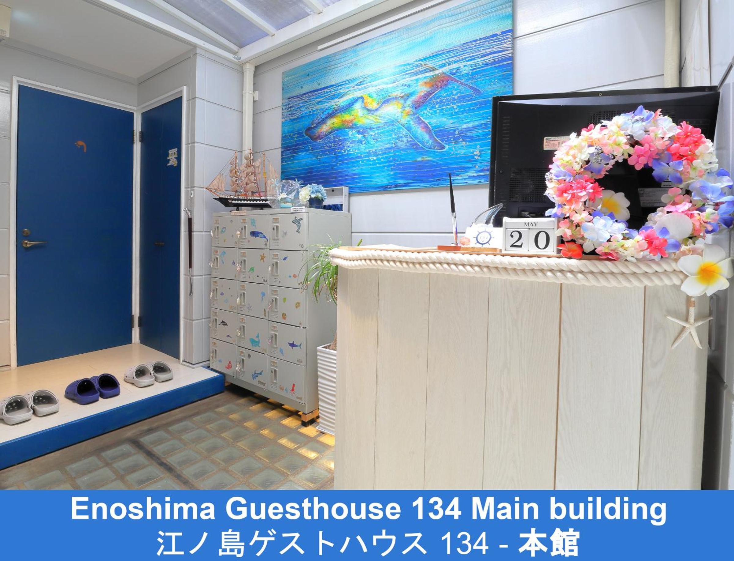Enoshima Guest House 134