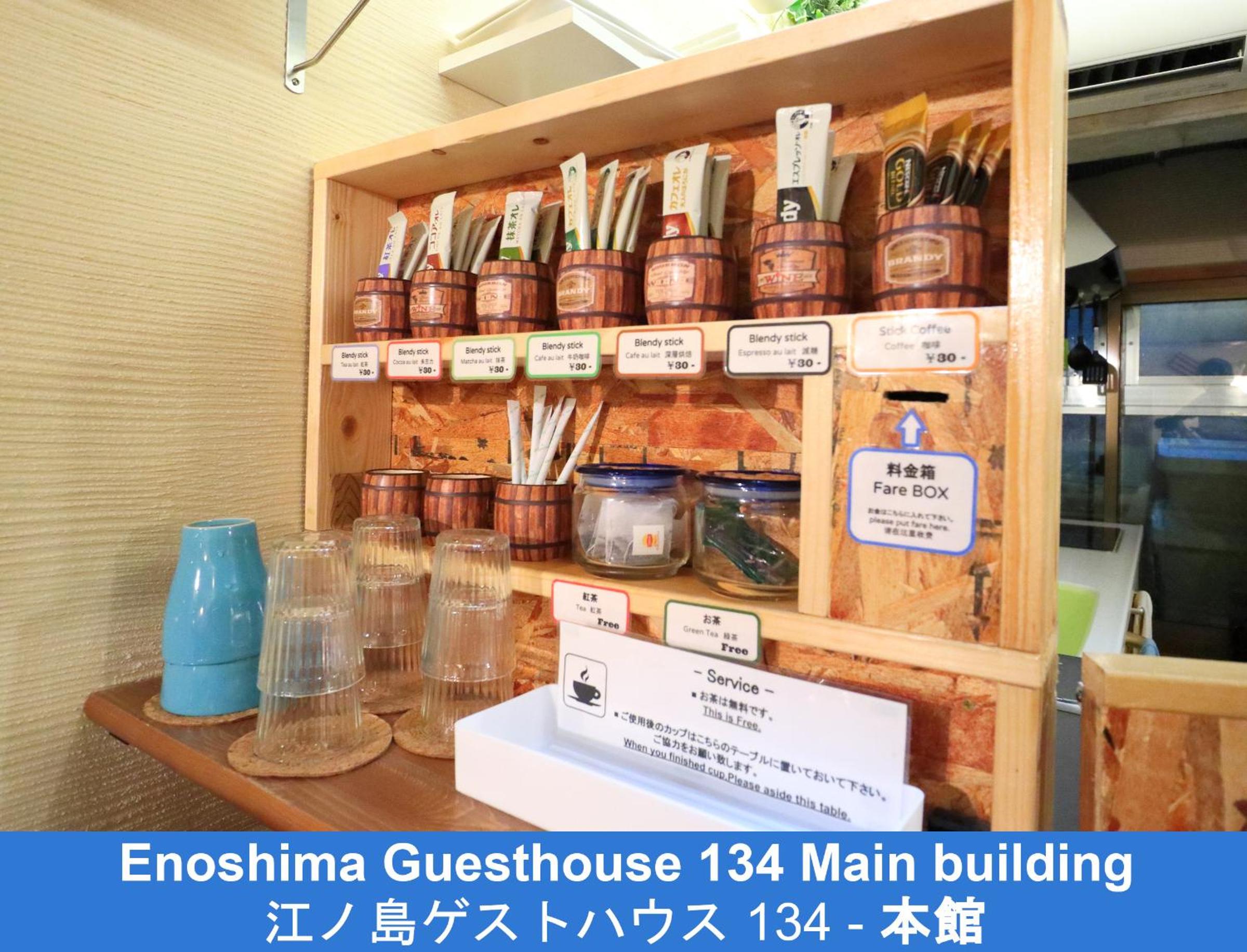 Enoshima Guest House 134