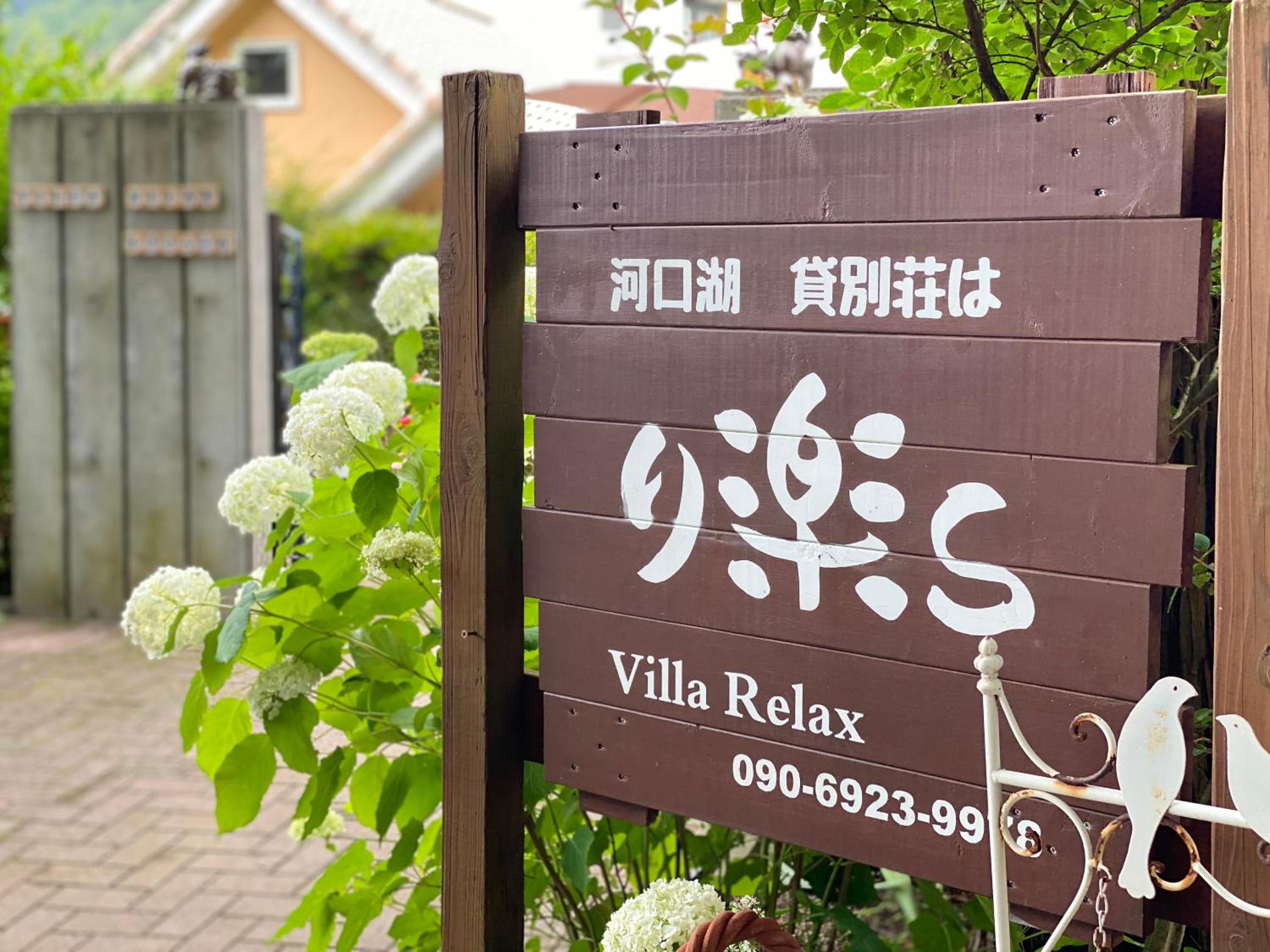 Villa Relax