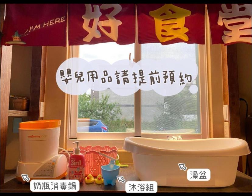 艾兒民宿 l 台東包棟 l 按訂房人數開放房間8-21人 view 4