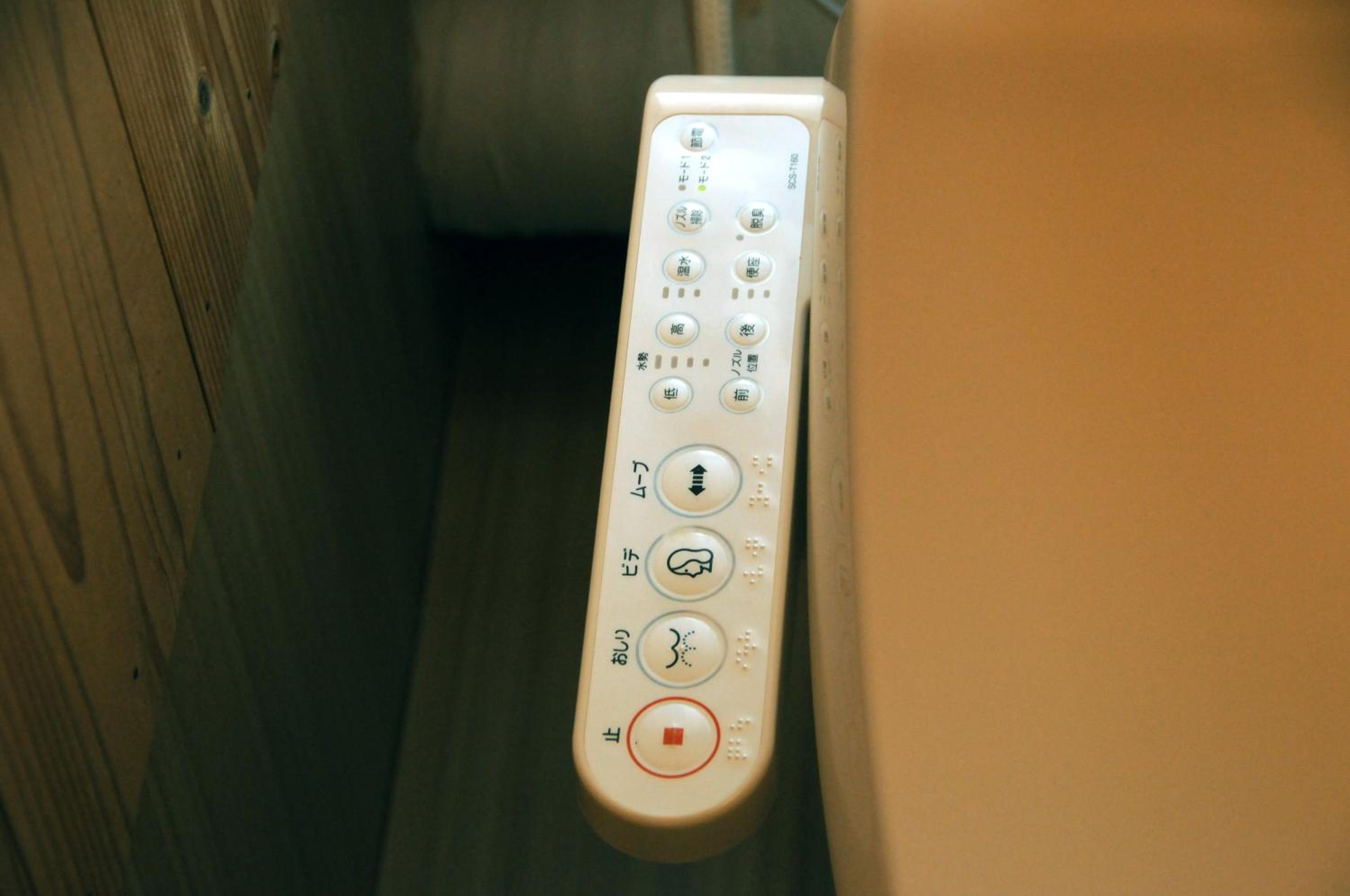 Sakura Guest House