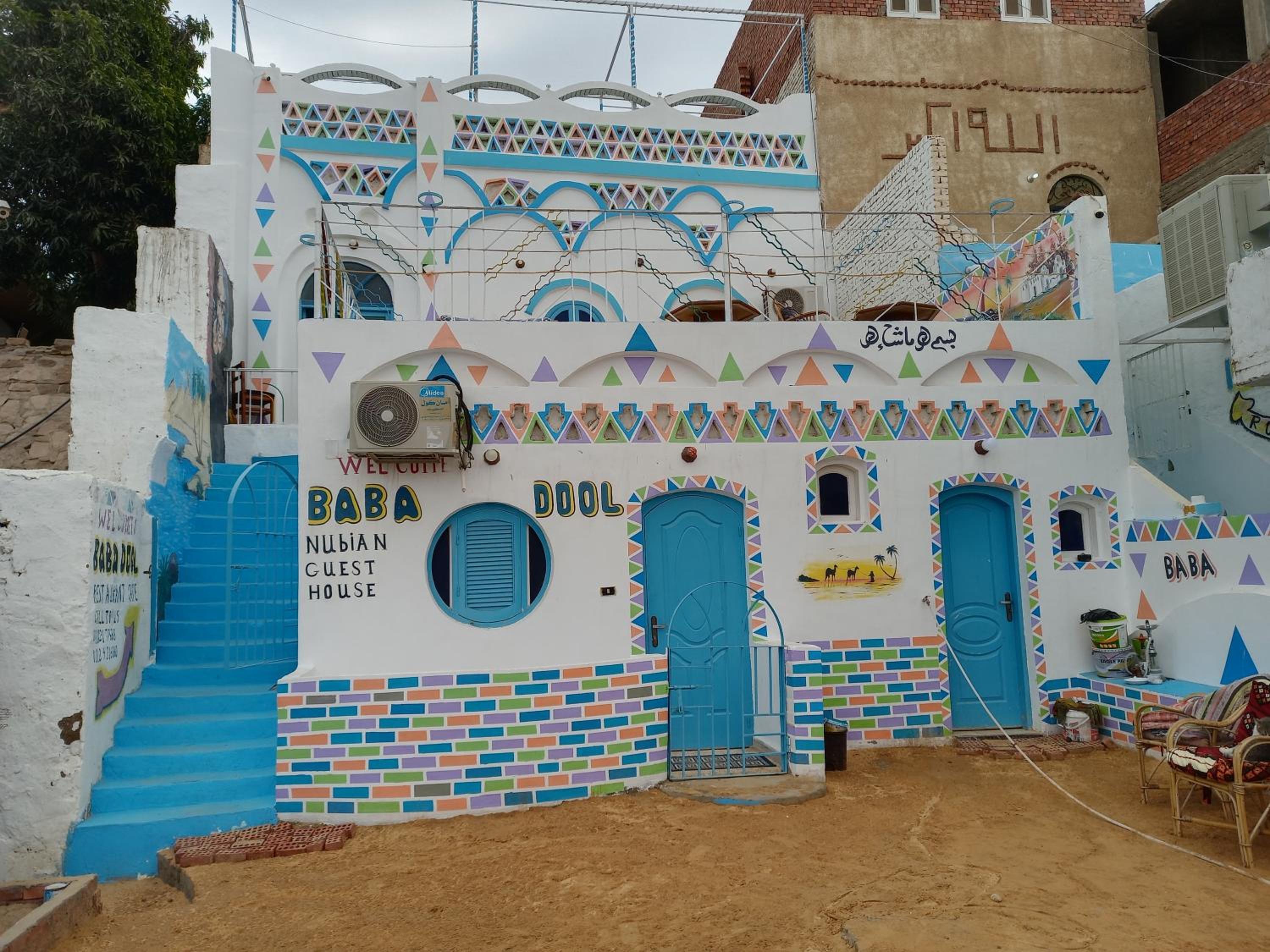 Baba Dool