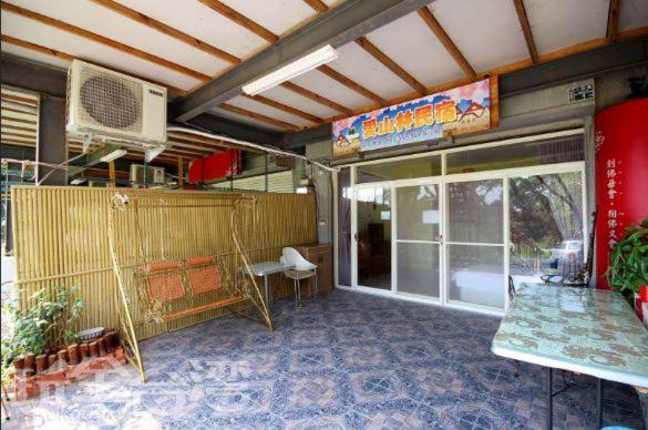 Sanyi Dream Garden B&B