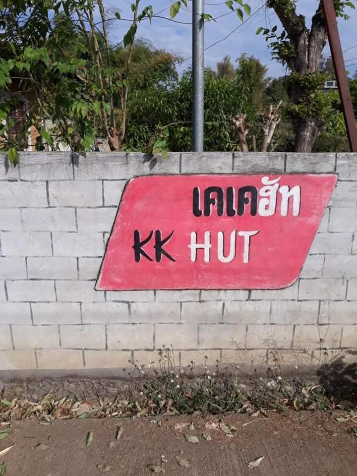 KK Hut