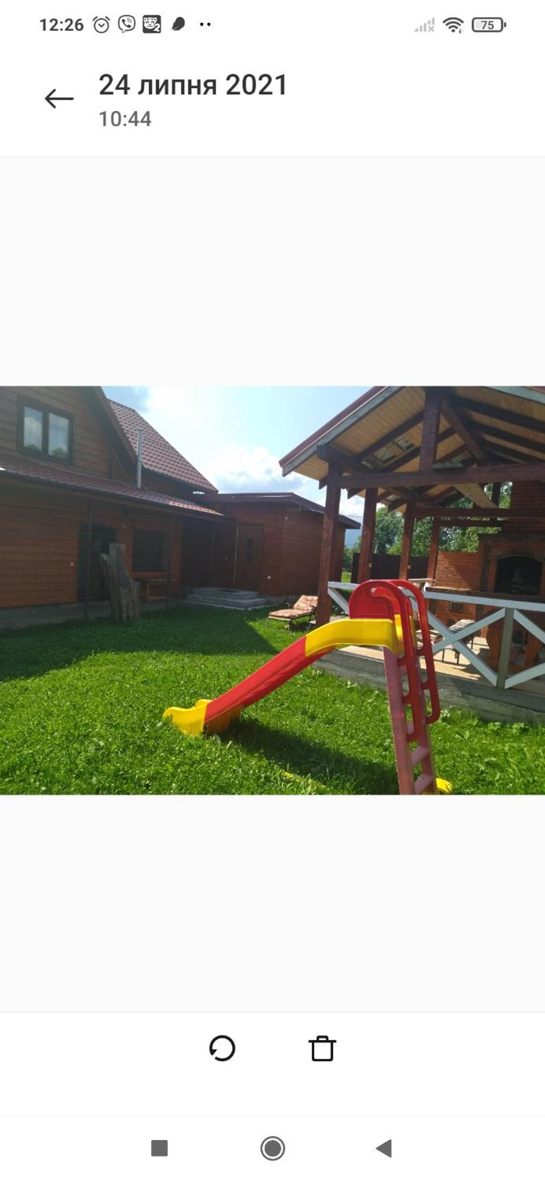 Карпатський Затишок view 2