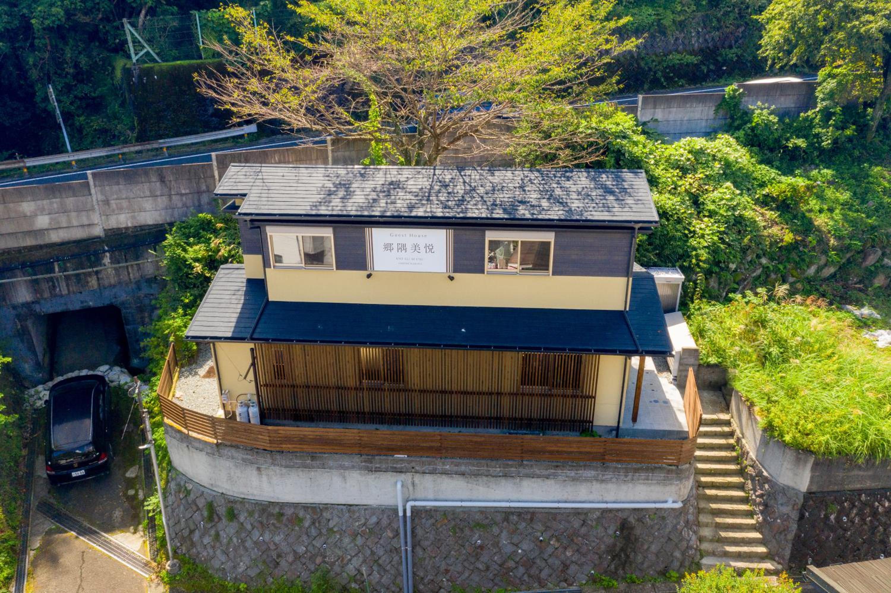 郷隅美悦 - Kyo Gu Bi Etsu, Hakone - 16