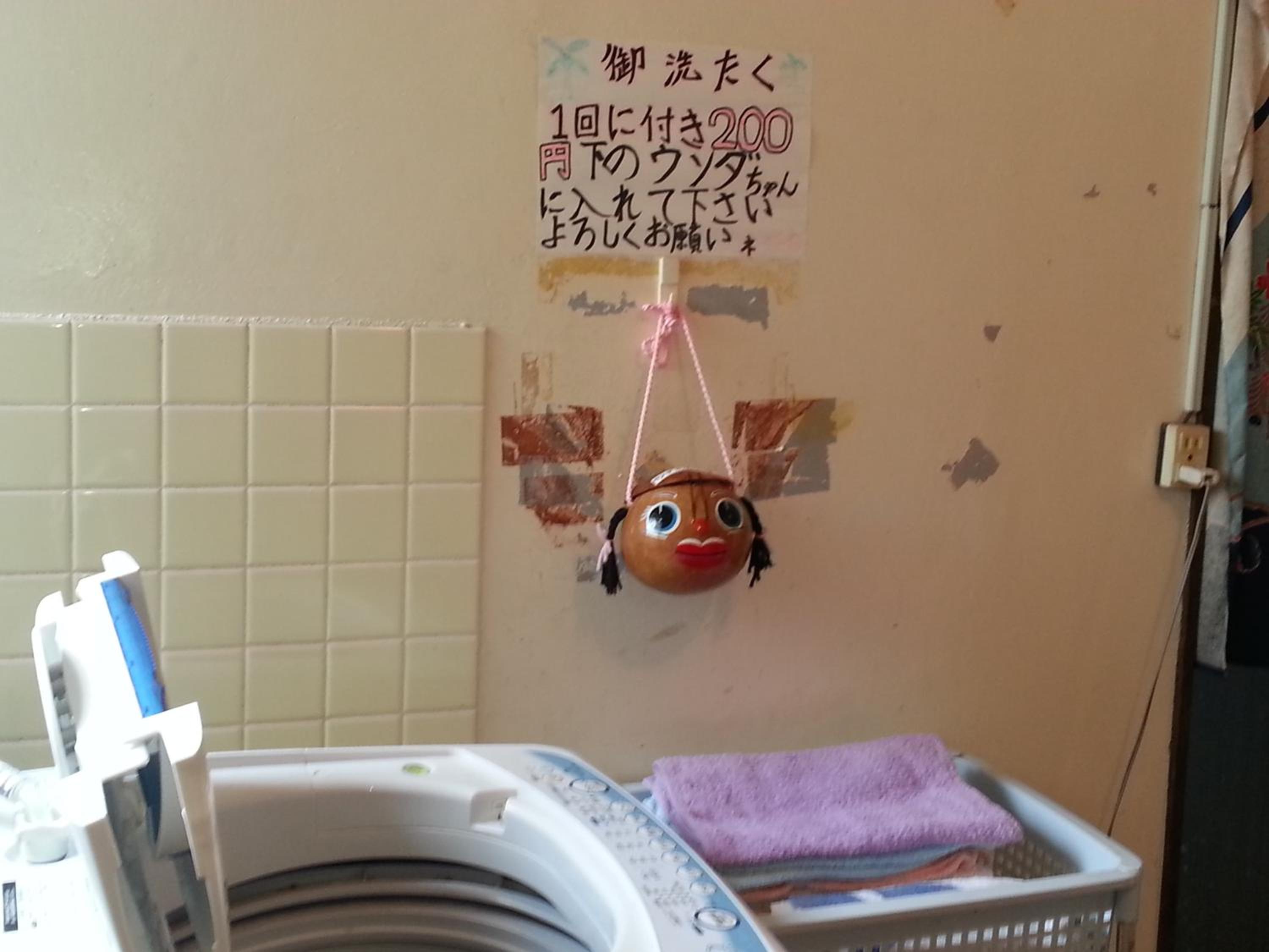 Minshuku Myojoso