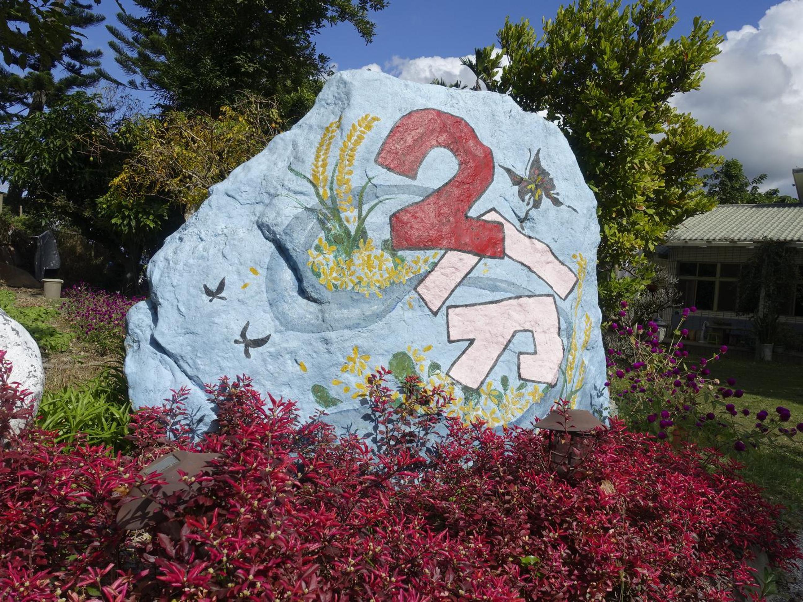 Photo 12