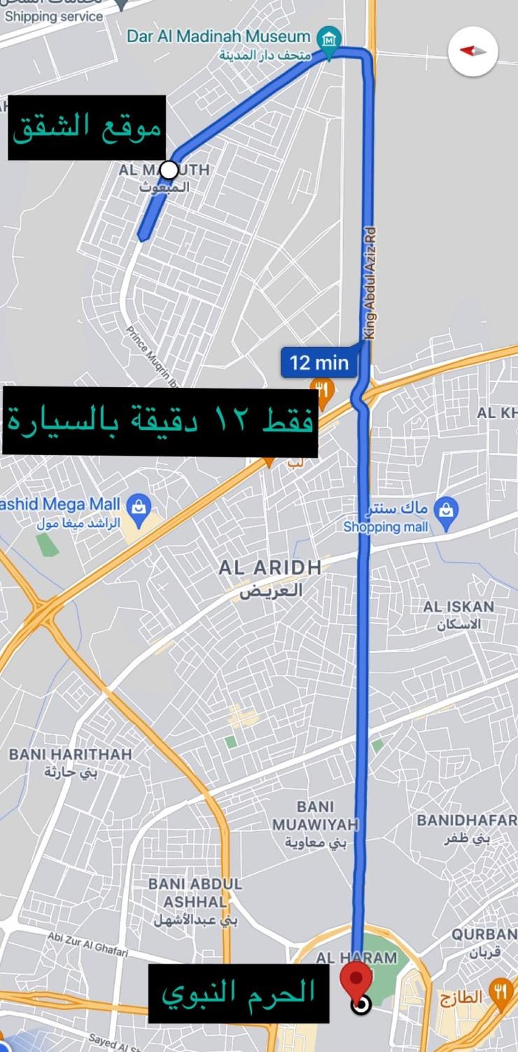 الروض للشقق المفروشه خاصة — photo 18
