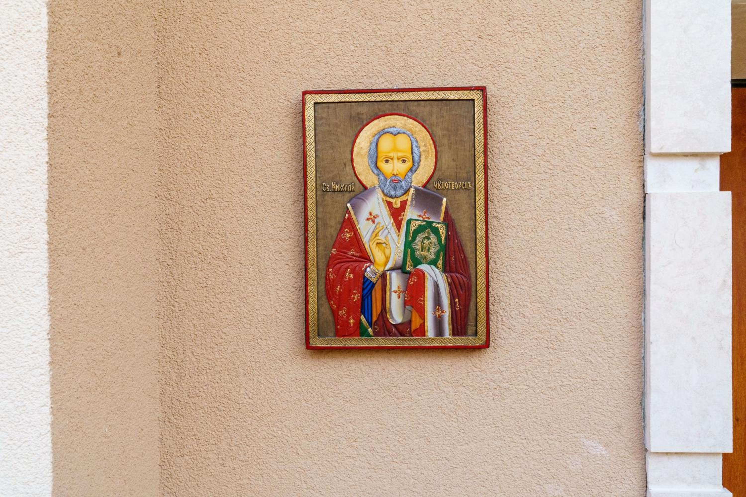 Свети Никола