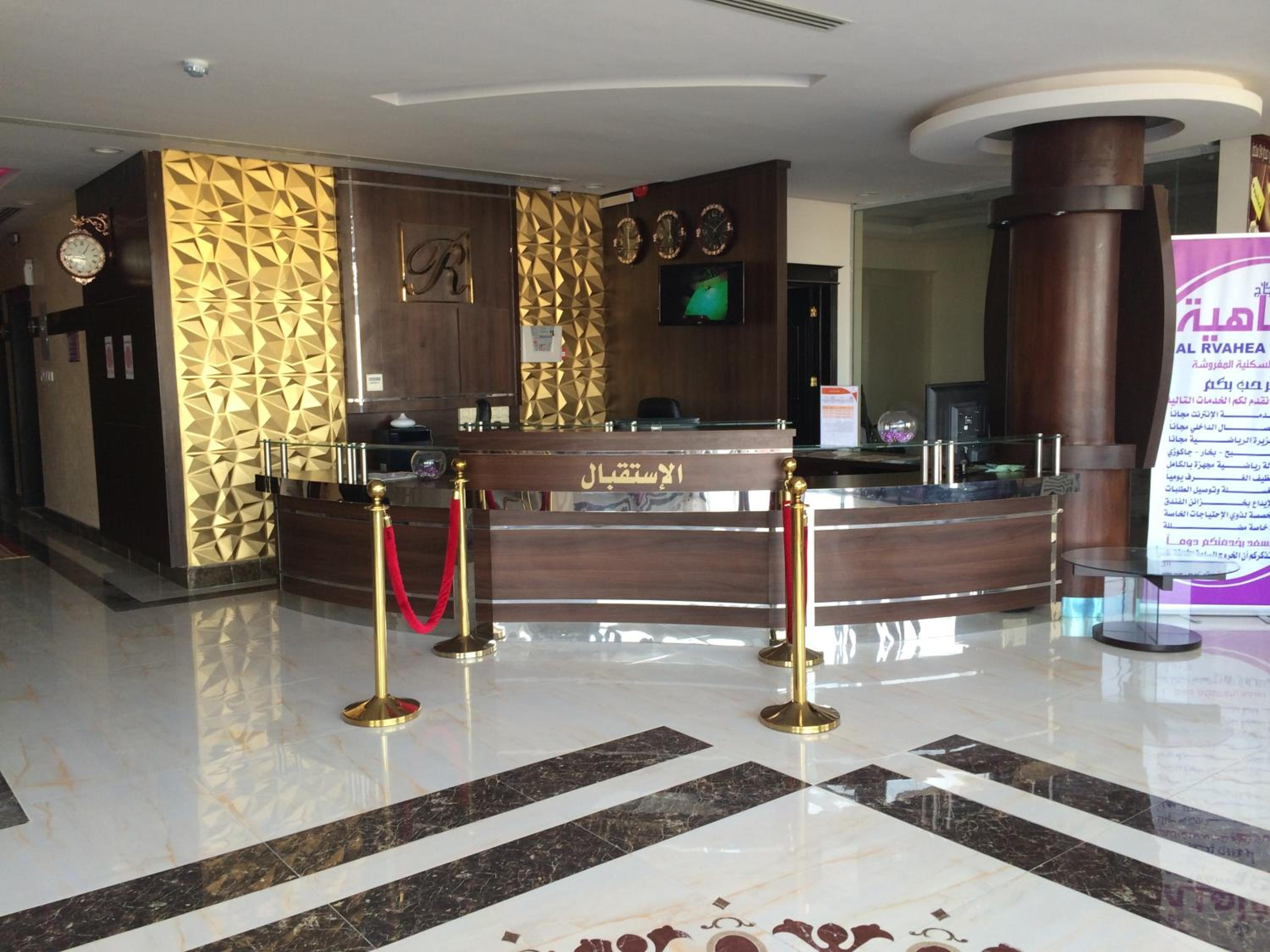 Hotel Al Rafahya Crown