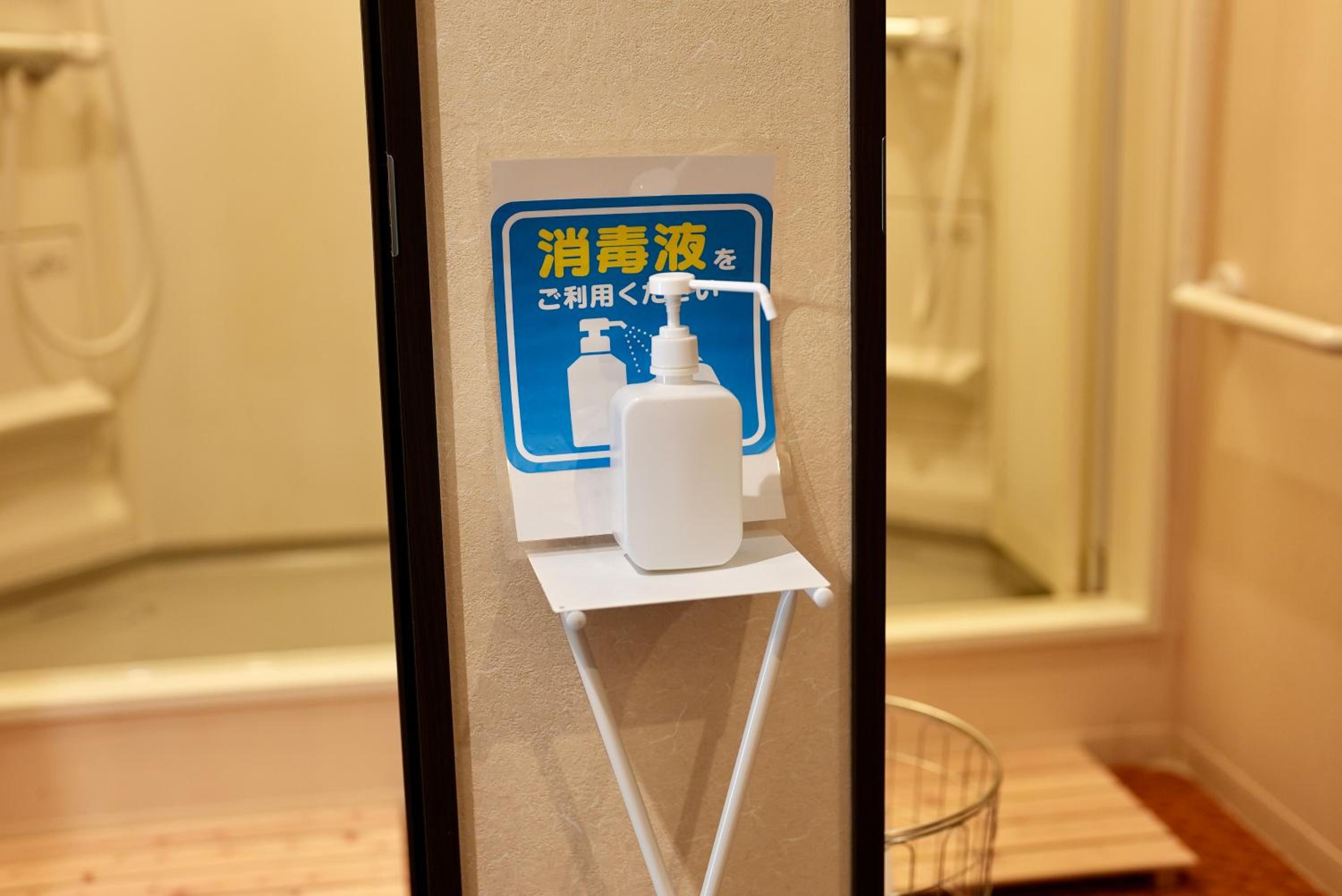 Nekokura Hostel
