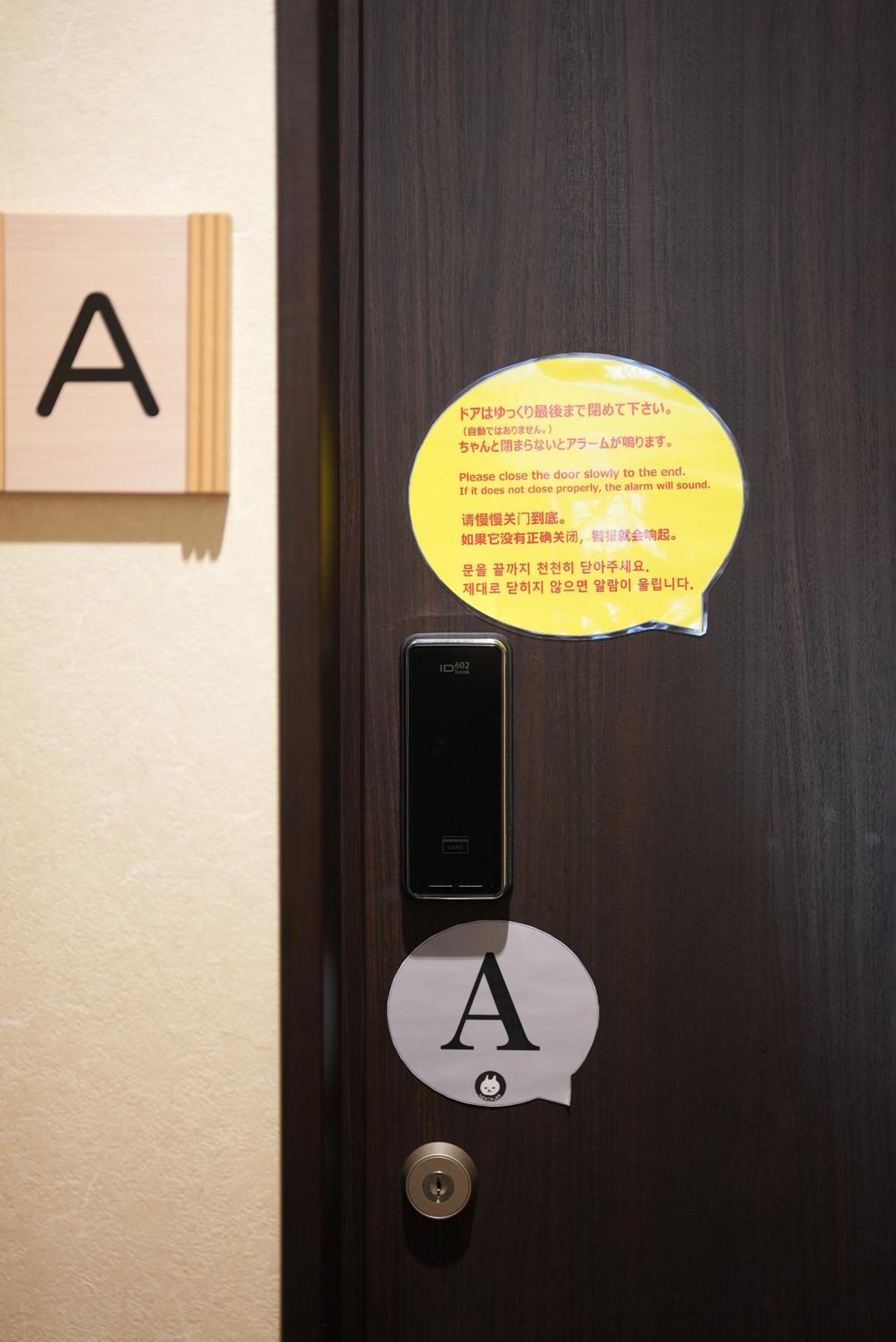 Nekokura Hostel