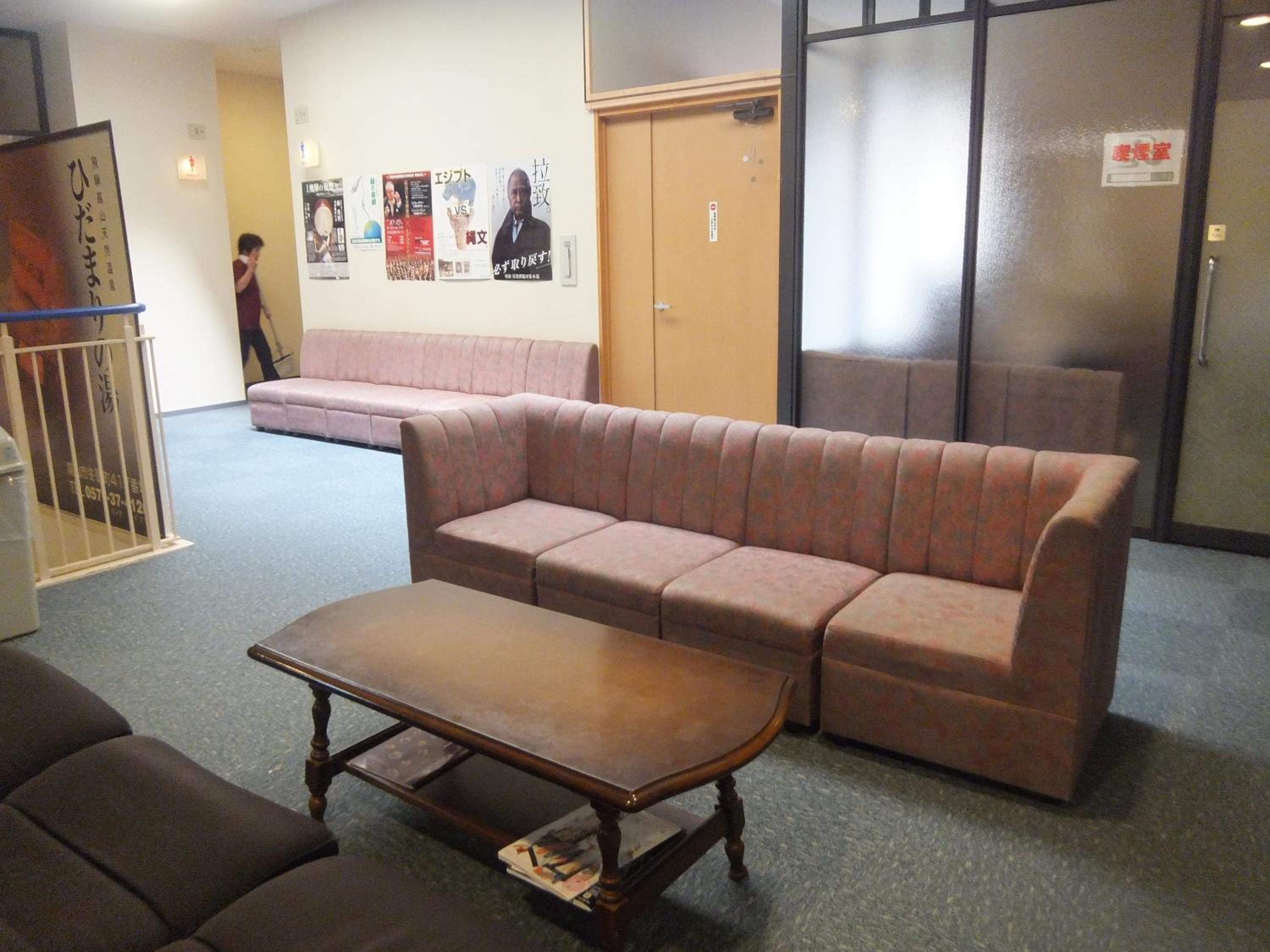 lounge
