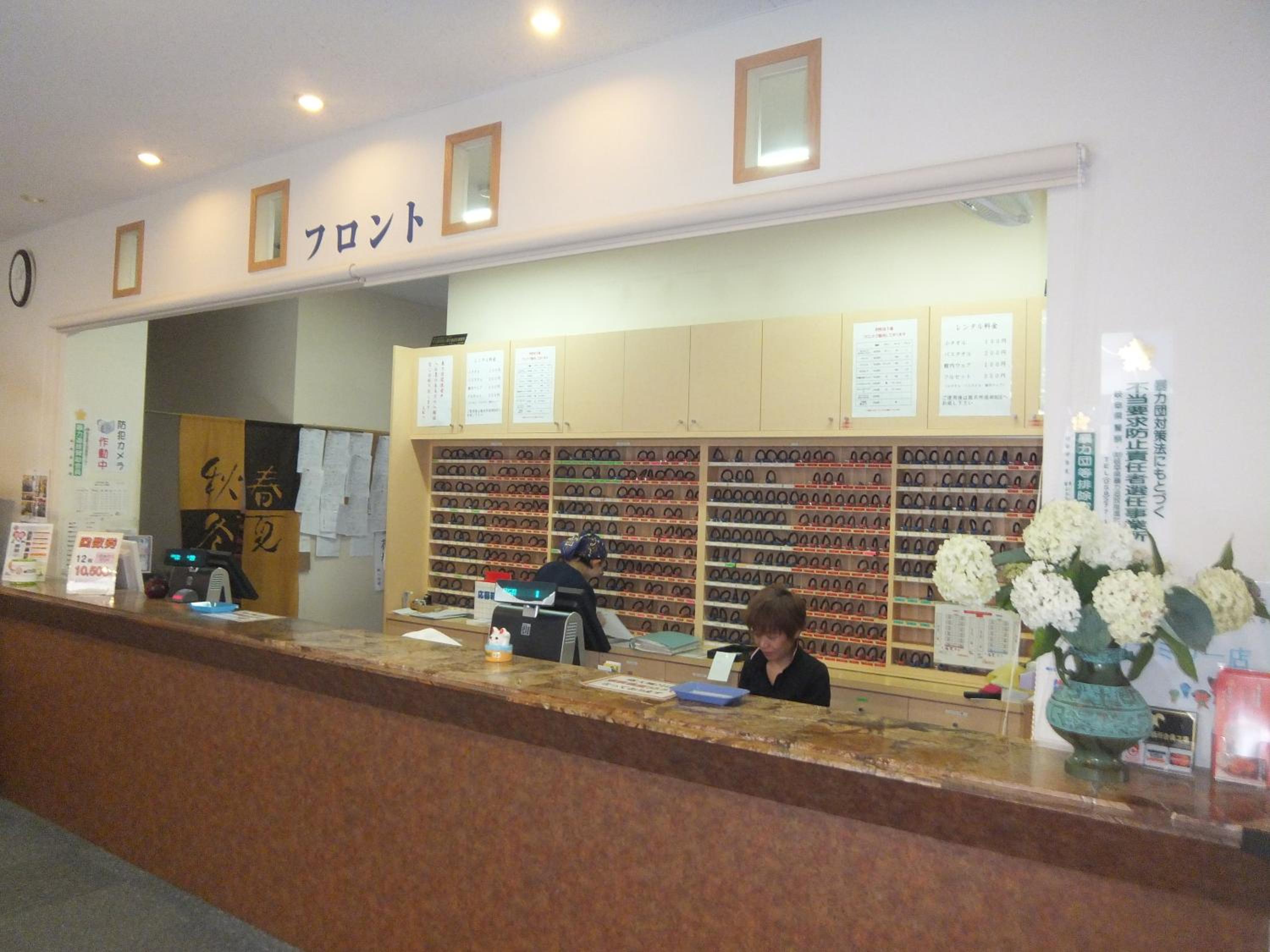 recepcion & lobby