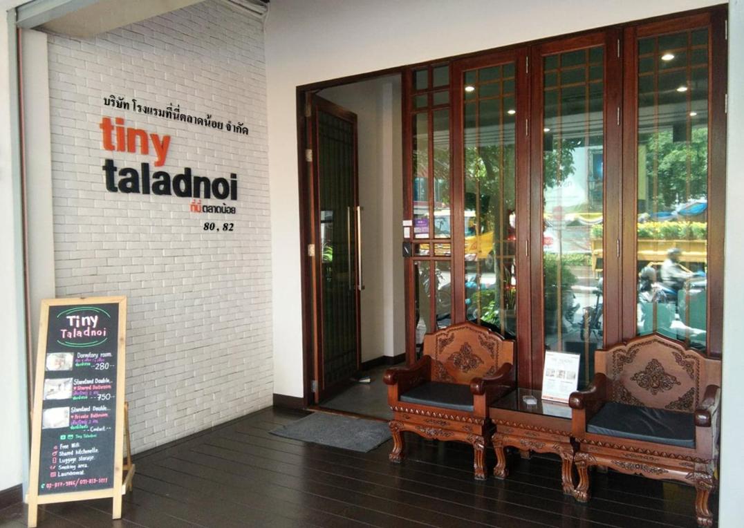 Tiny Taladnoi Hostel