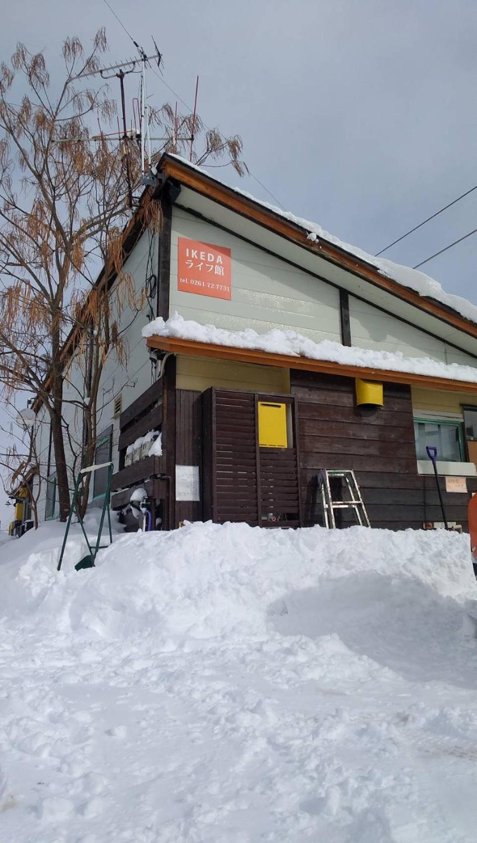 HAKUBA IKEDA LIFE KAN APARTMENTS, Hakuba - 14
