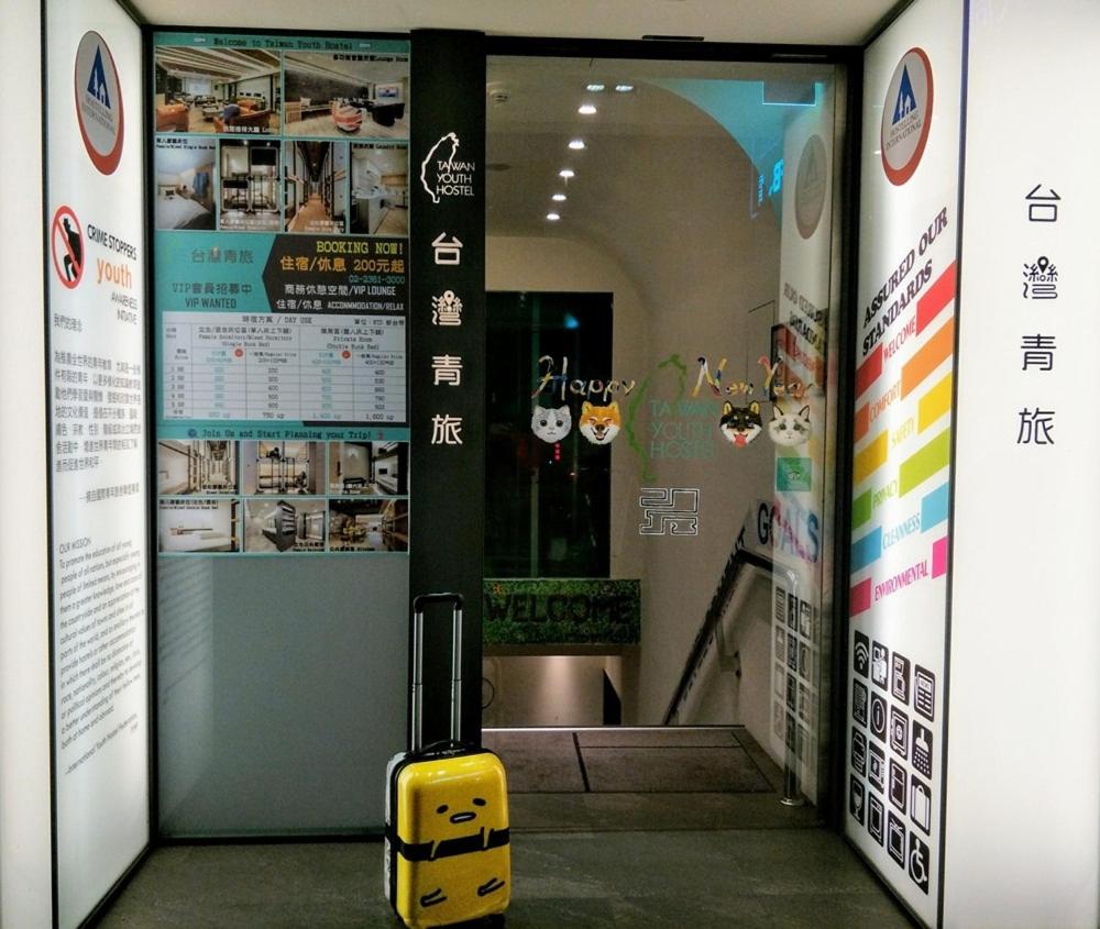 Taiwan Youth Hostel & Capsule Hotel
