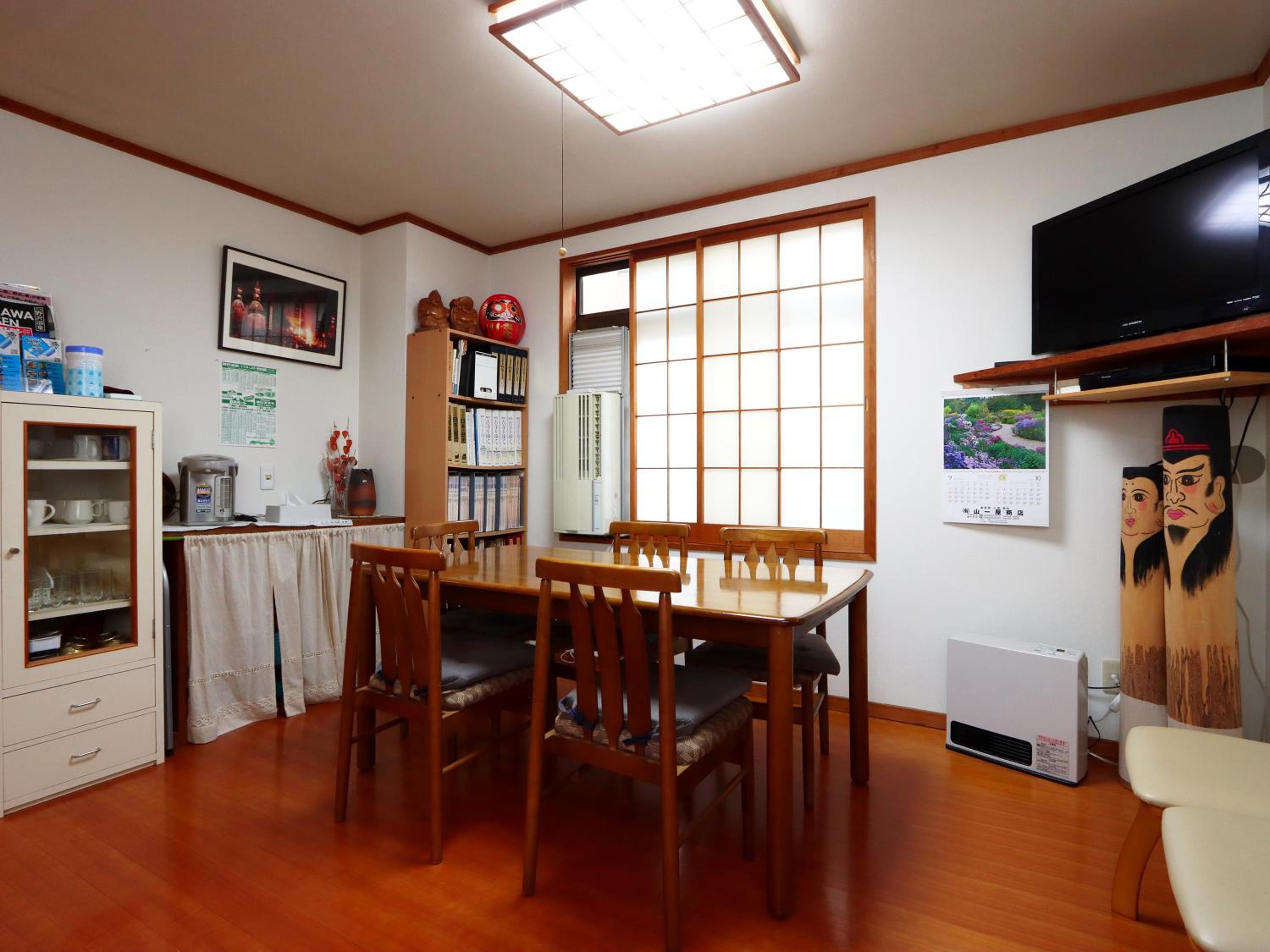Minshuku Kojima