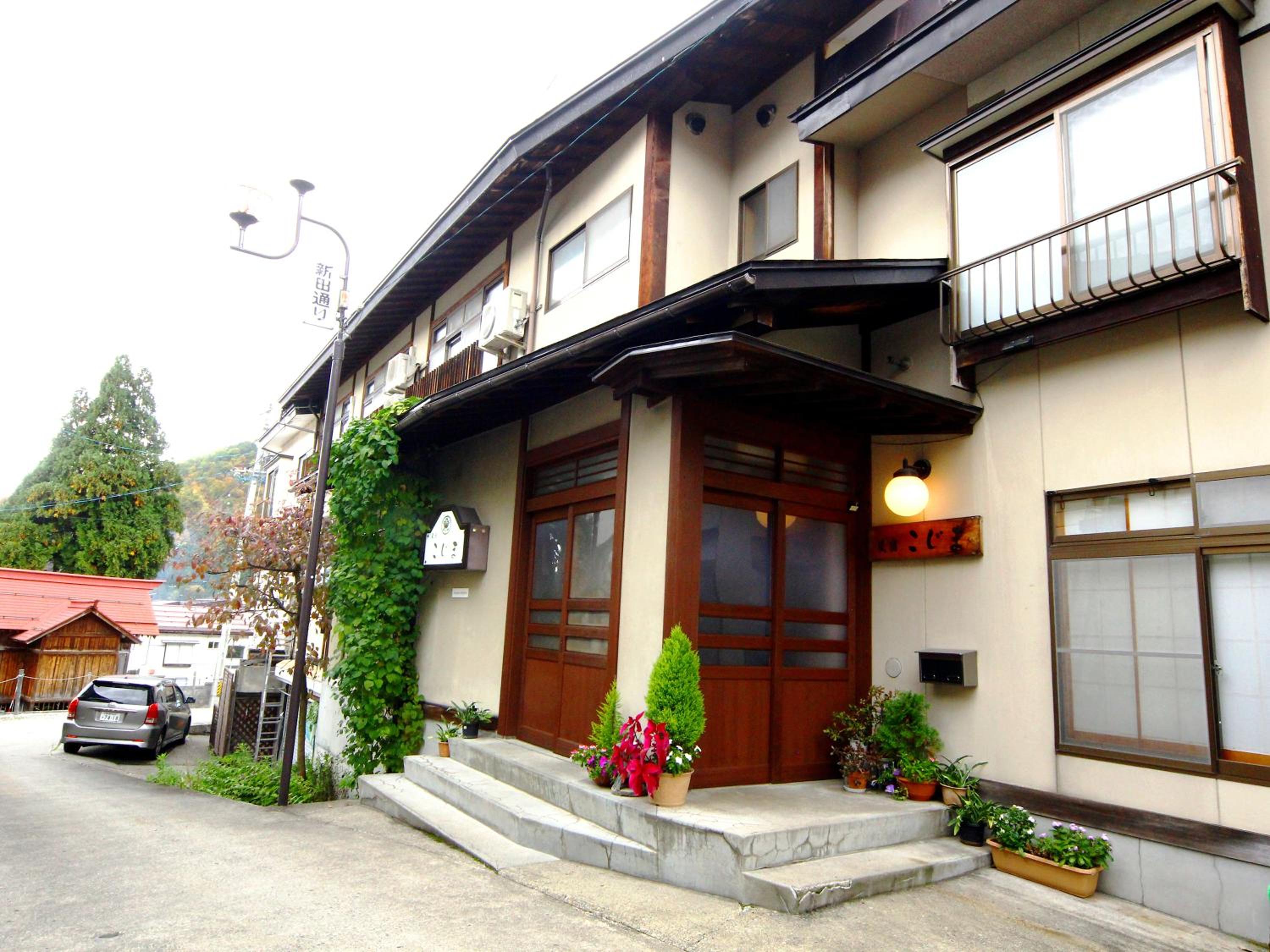 Minshuku Kojima