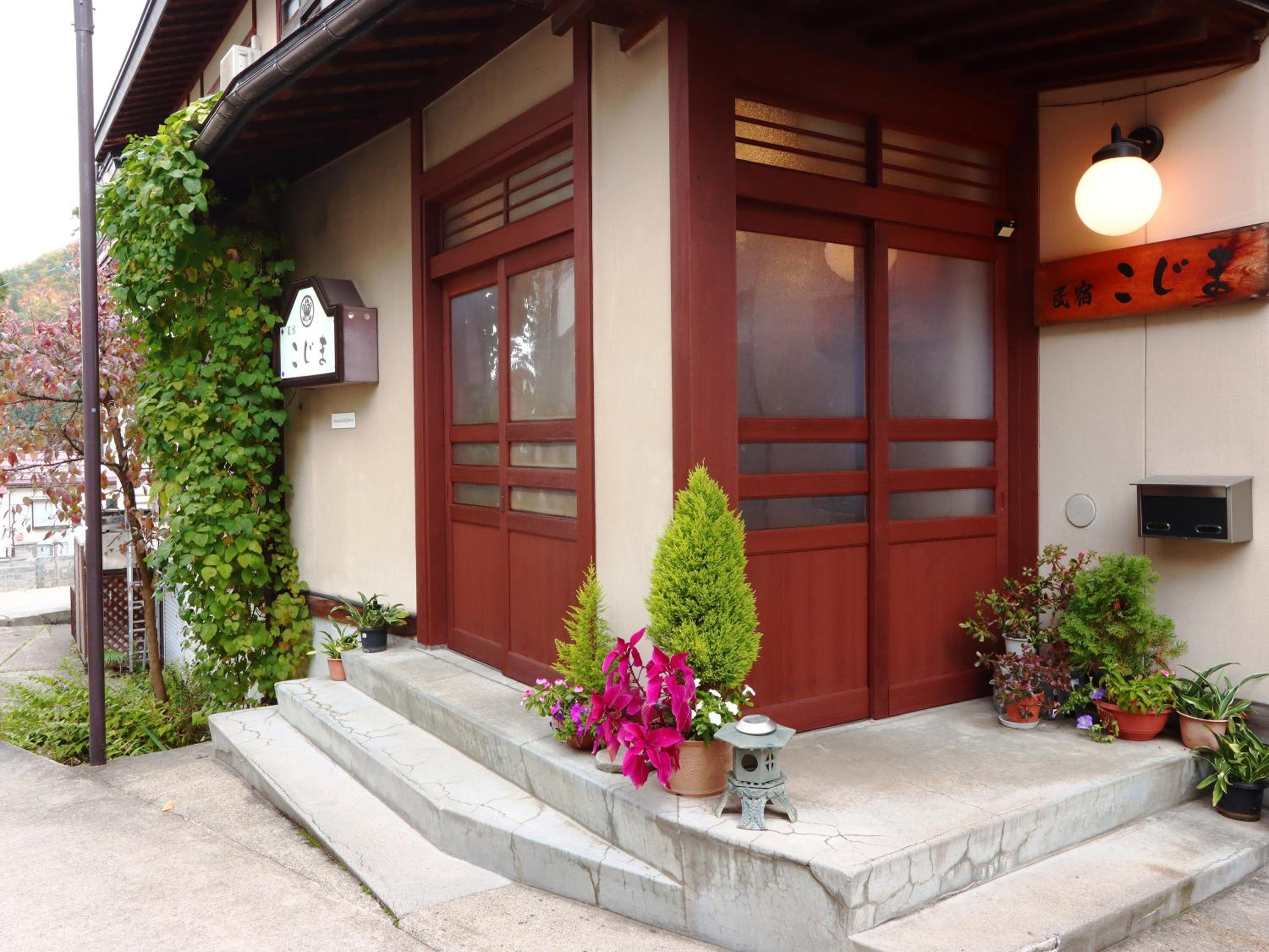 Minshuku Kojima