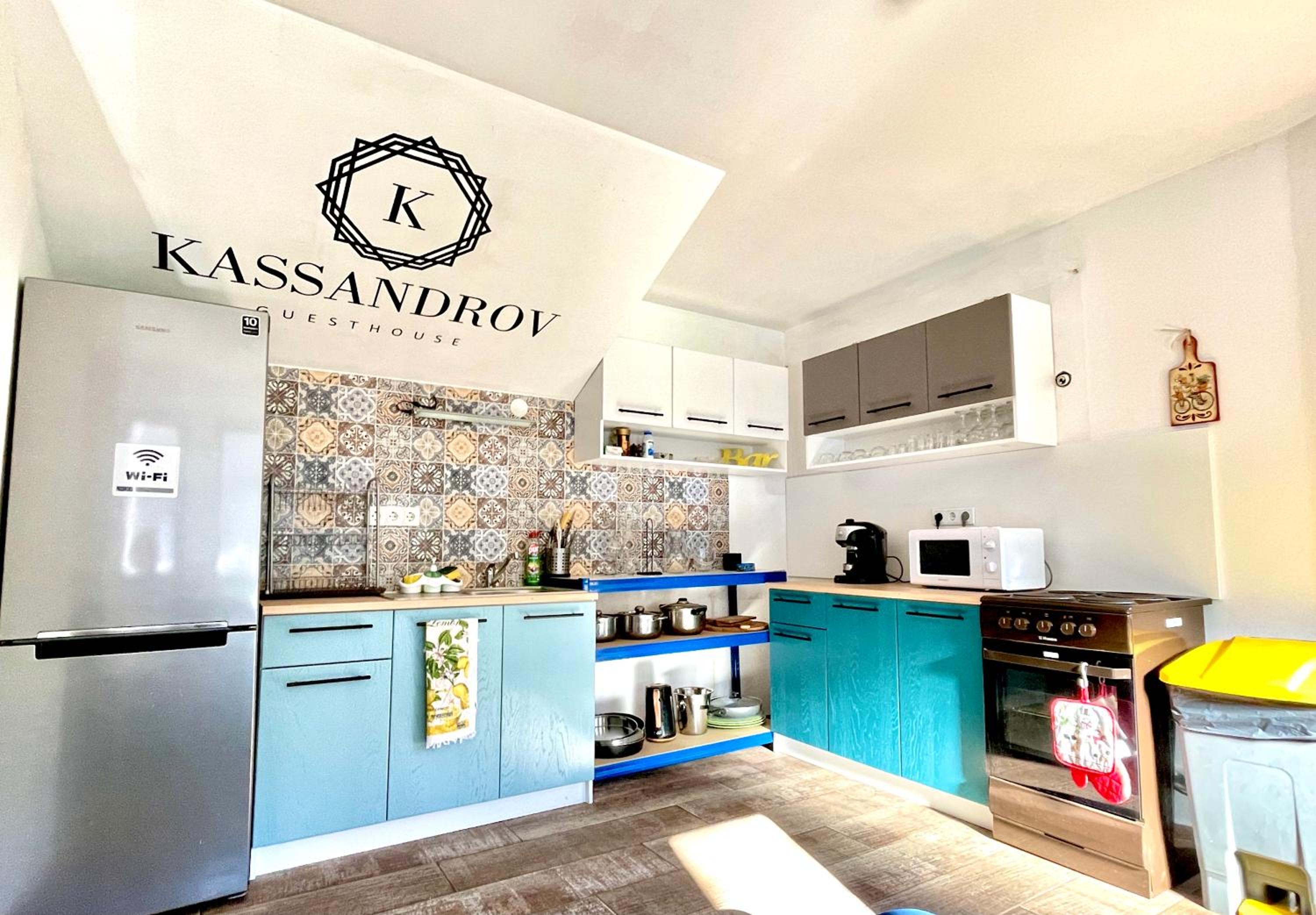 Kassandrova Guest House & Spa
