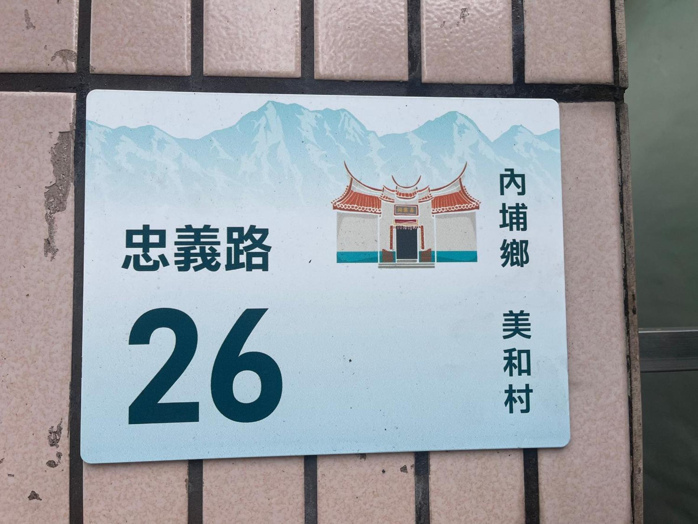 Photo 23