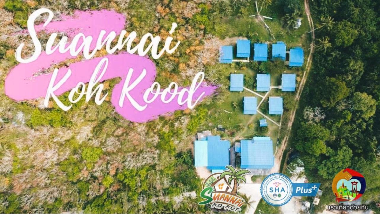 Suan Nai Kokut Resort view 3